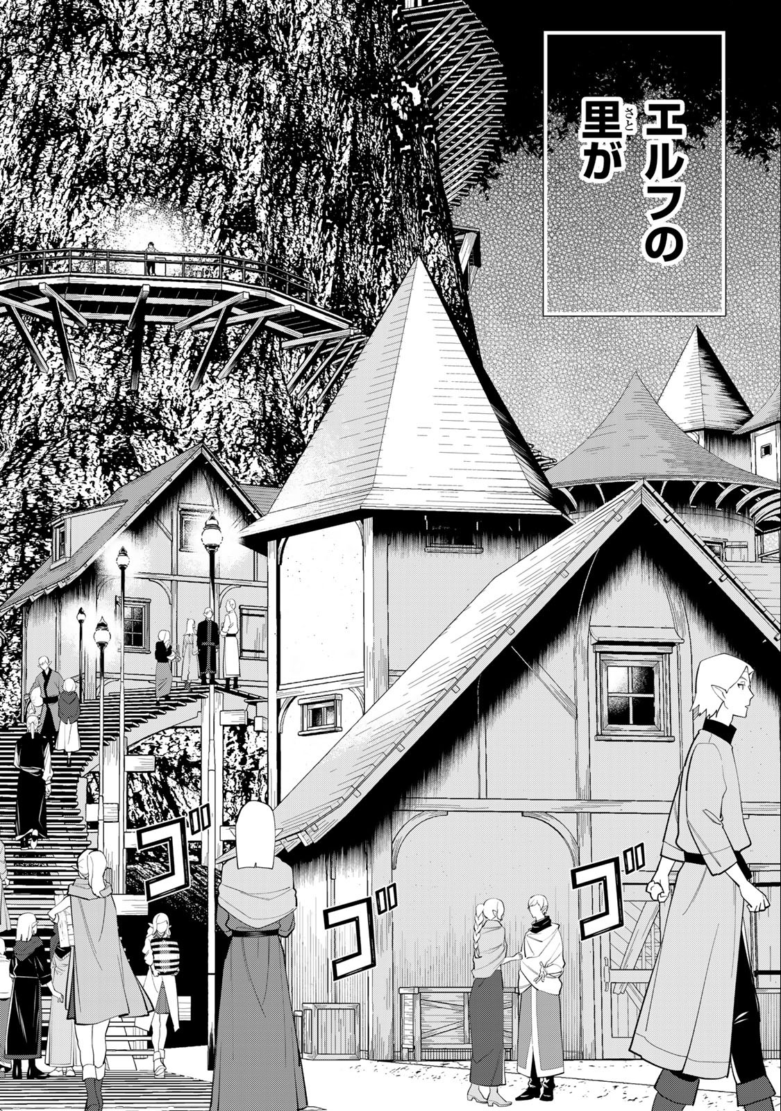 JIKAN TEISHI YUUSHA - YOMEI 3-KA NO SETTEI JA SEKAI O SUKUU NI WA MIJIKA SUGIRU - raw - Chapter 36.2 - https://jpdd.ccdd.to/JPDD/jikanteishiyuushayomei3kanosetteijasekaiosukuuniwamijikasugiru/228046/avcaowcbms0.jpg