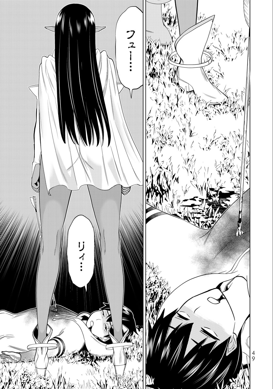 JIKAN TEISHI YUUSHA - YOMEI 3-KA NO SETTEI JA SEKAI O SUKUU NI WA MIJIKA SUGIRU - raw - Chapter 36.2 - https://jpdd.ccdd.to/JPDD/jikanteishiyuushayomei3kanosetteijasekaiosukuuniwamijikasugiru/228046/bwcujylvf2f.jpg