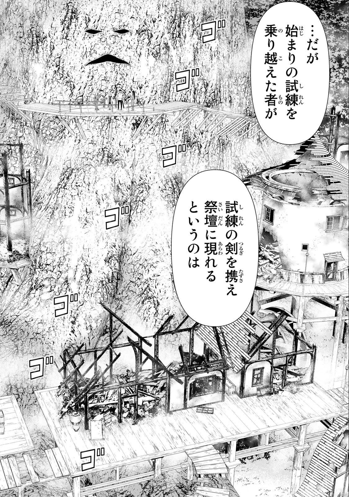 JIKAN TEISHI YUUSHA - YOMEI 3-KA NO SETTEI JA SEKAI O SUKUU NI WA MIJIKA SUGIRU - raw - Chapter 37.1 - https://jpdd.ccdd.to/JPDD/jikanteishiyuushayomei3kanosetteijasekaiosukuuniwamijikasugiru/228047/h0lezvhy33z.jpg