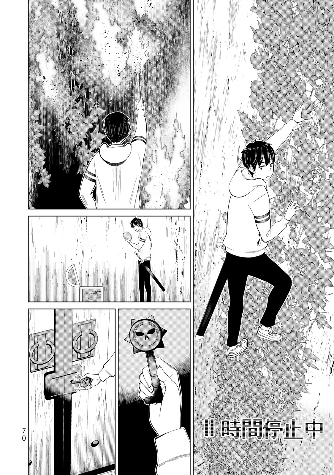 JIKAN TEISHI YUUSHA - YOMEI 3-KA NO SETTEI JA SEKAI O SUKUU NI WA MIJIKA SUGIRU - raw - Chapter 37.1 - https://jpdd.ccdd.to/JPDD/jikanteishiyuushayomei3kanosetteijasekaiosukuuniwamijikasugiru/228047/ljrb1ywzobj.jpg