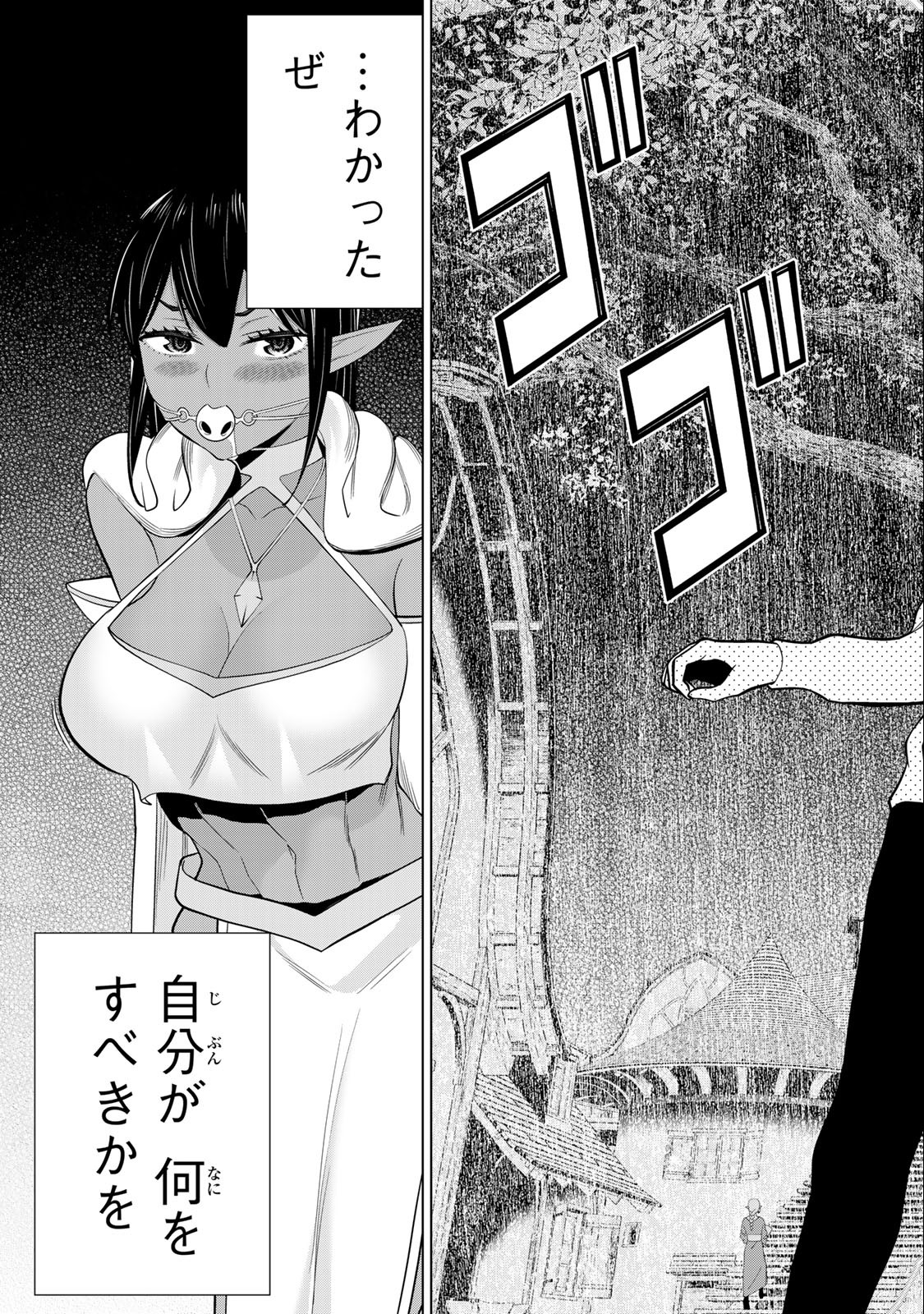 JIKAN TEISHI YUUSHA - YOMEI 3-KA NO SETTEI JA SEKAI O SUKUU NI WA MIJIKA SUGIRU - raw - Chapter 37.2 - https://jpdd.ccdd.to/JPDD/jikanteishiyuushayomei3kanosetteijasekaiosukuuniwamijikasugiru/228048/3hzvfna2blc.jpg