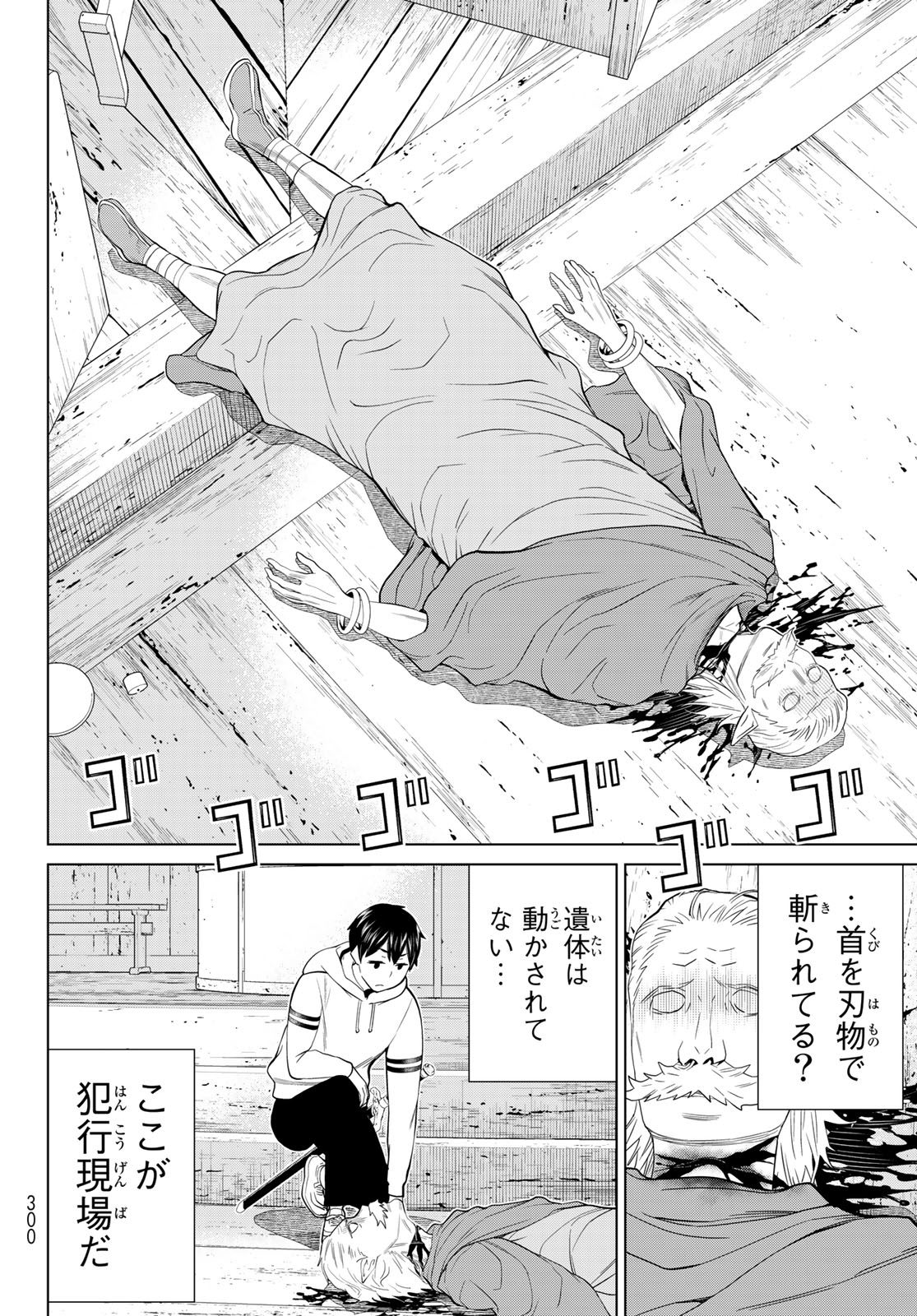 JIKAN TEISHI YUUSHA - YOMEI 3-KA NO SETTEI JA SEKAI O SUKUU NI WA MIJIKA SUGIRU - raw - Chapter 38.2 - https://jpdd.ccdd.to/JPDD/jikanteishiyuushayomei3kanosetteijasekaiosukuuniwamijikasugiru/236503/1lnzrdmu4ki.jpg