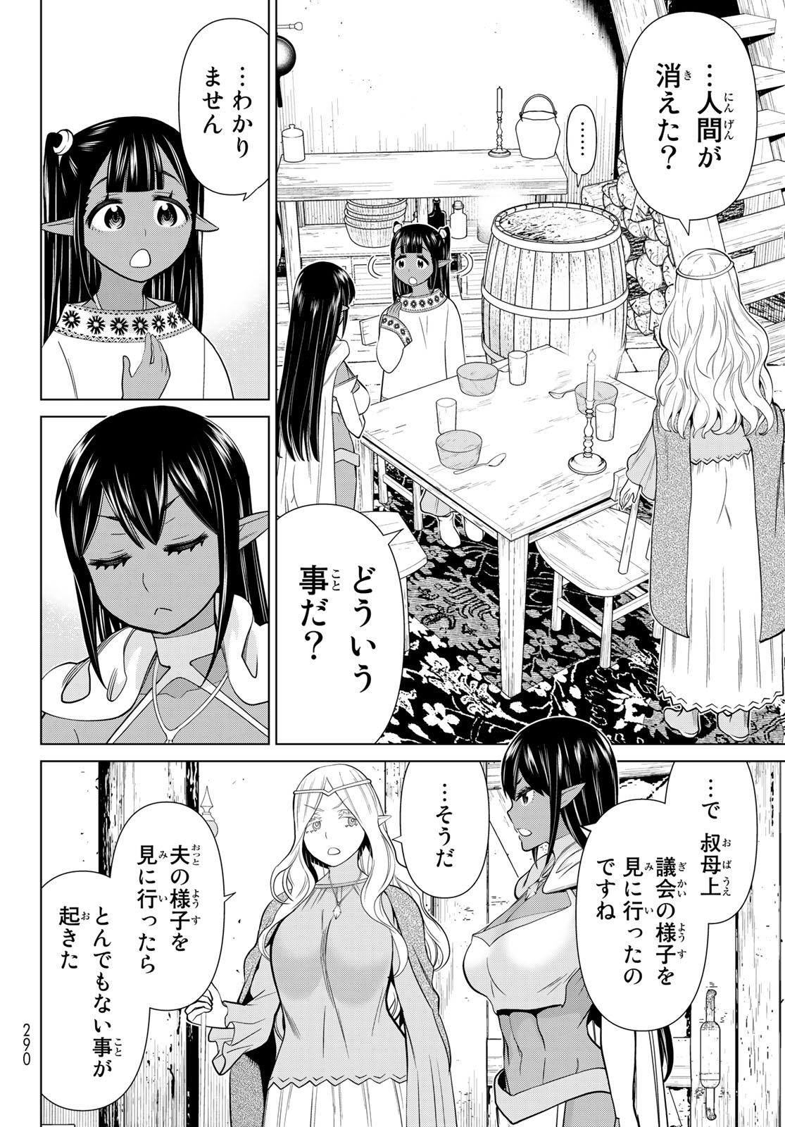 JIKAN TEISHI YUUSHA - YOMEI 3-KA NO SETTEI JA SEKAI O SUKUU NI WA MIJIKA SUGIRU - raw - Chapter 38.2 - https://jpdd.ccdd.to/JPDD/jikanteishiyuushayomei3kanosetteijasekaiosukuuniwamijikasugiru/236503/ekqxyzgyhuc.jpg