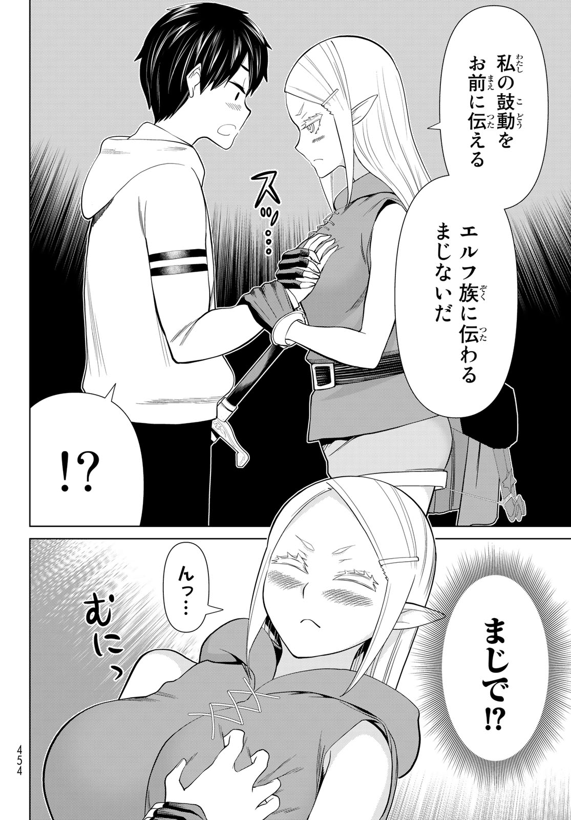 JIKAN TEISHI YUUSHA - YOMEI 3-KA NO SETTEI JA SEKAI O SUKUU NI WA MIJIKA SUGIRU - raw - Chapter 39 - https://jpdd.ccdd.to/JPDD/jikanteishiyuushayomei3kanosetteijasekaiosukuuniwamijikasugiru/240779/bu13m2wadbi.jpg