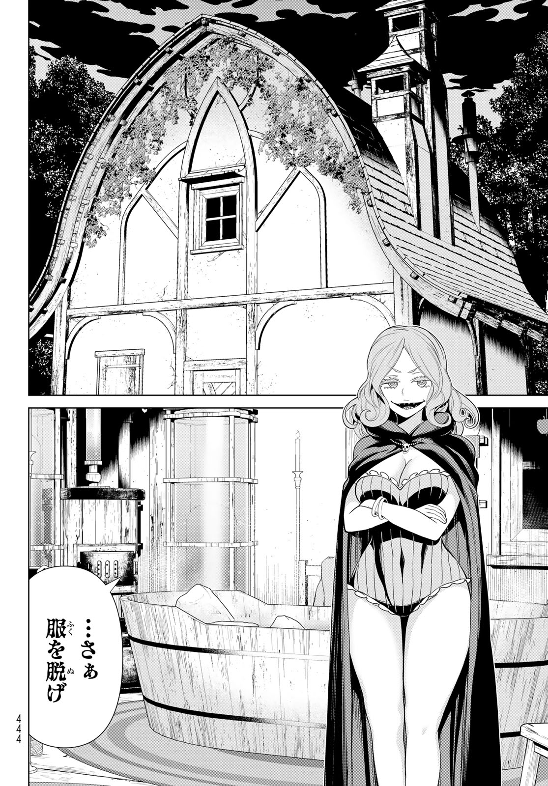 JIKAN TEISHI YUUSHA - YOMEI 3-KA NO SETTEI JA SEKAI O SUKUU NI WA MIJIKA SUGIRU - raw - Chapter 39 - https://jpdd.ccdd.to/JPDD/jikanteishiyuushayomei3kanosetteijasekaiosukuuniwamijikasugiru/240779/lrdcnmqlvs3.jpg