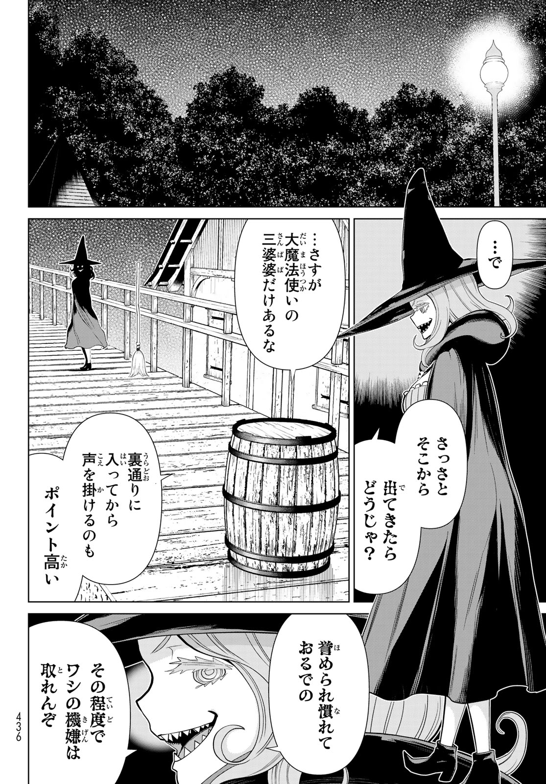 JIKAN TEISHI YUUSHA - YOMEI 3-KA NO SETTEI JA SEKAI O SUKUU NI WA MIJIKA SUGIRU - raw - Chapter 39 - https://jpdd.ccdd.to/JPDD/jikanteishiyuushayomei3kanosetteijasekaiosukuuniwamijikasugiru/240779/oe4whknbjb2.jpg