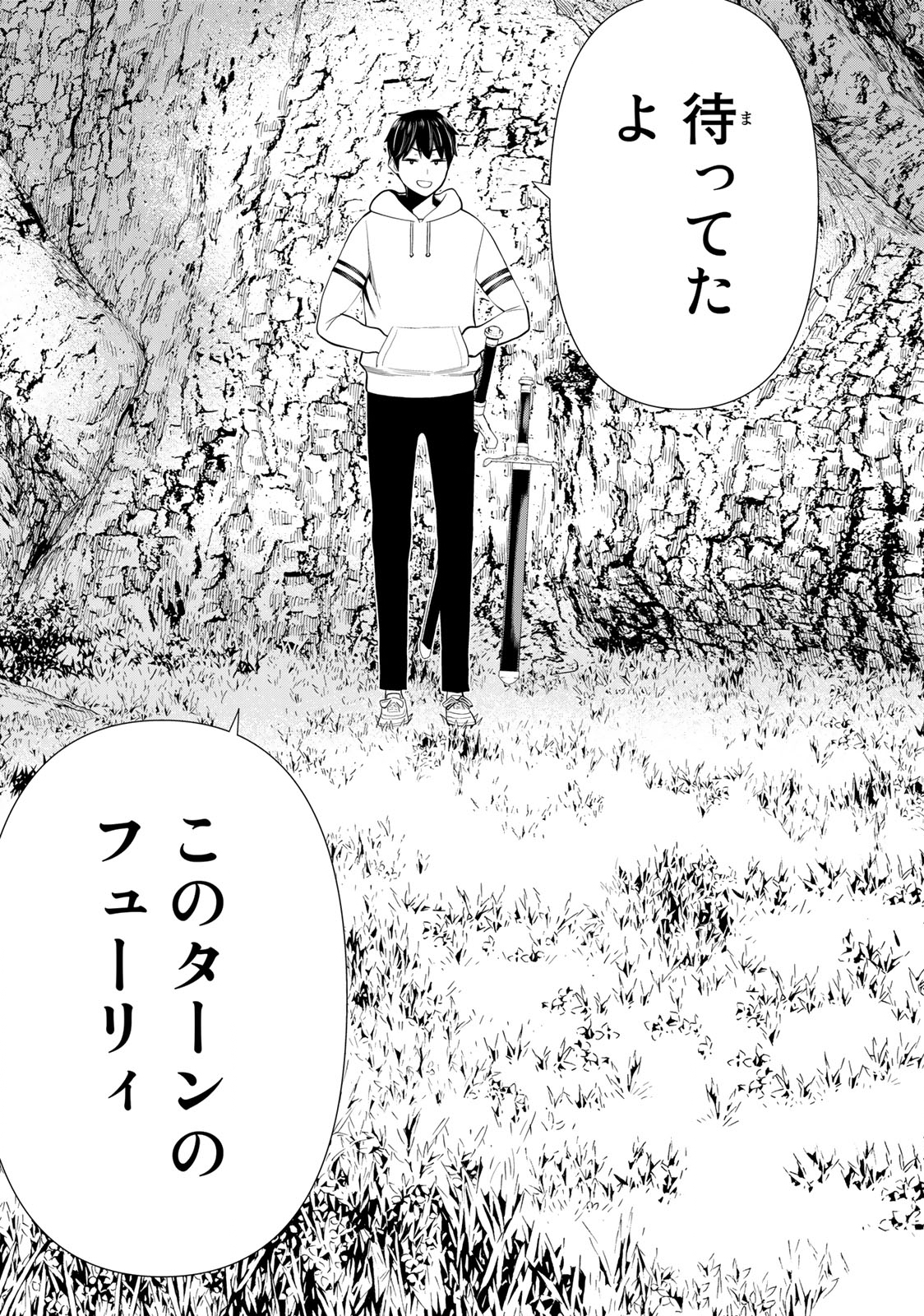 JIKAN TEISHI YUUSHA - YOMEI 3-KA NO SETTEI JA SEKAI O SUKUU NI WA MIJIKA SUGIRU - raw - Chapter 40 - https://jpdd.ccdd.to/JPDD/jikanteishiyuushayomei3kanosetteijasekaiosukuuniwamijikasugiru/241865/wffxrx5gjek.jpg