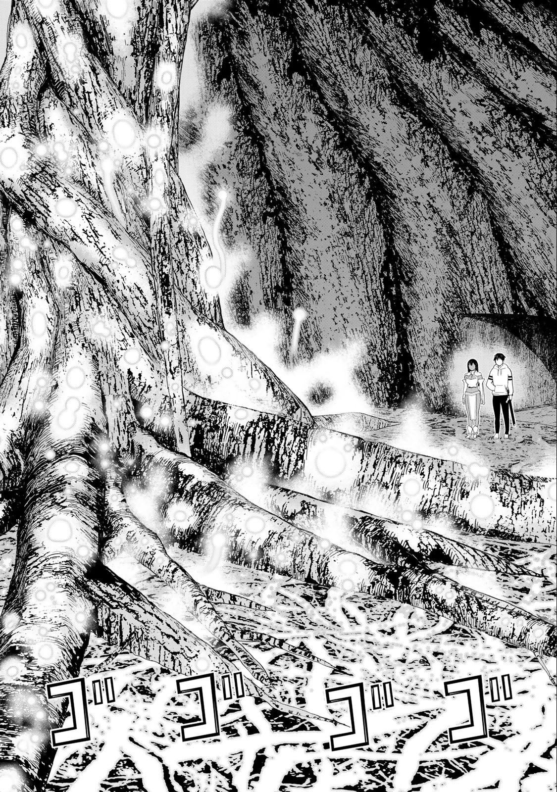 JIKAN TEISHI YUUSHA - YOMEI 3-KA NO SETTEI JA SEKAI O SUKUU NI WA MIJIKA SUGIRU - raw - Chapter 41 - https://jpdd.ccdd.to/JPDD/jikanteishiyuushayomei3kanosetteijasekaiosukuuniwamijikasugiru/241866/dcllro0dghg.jpg