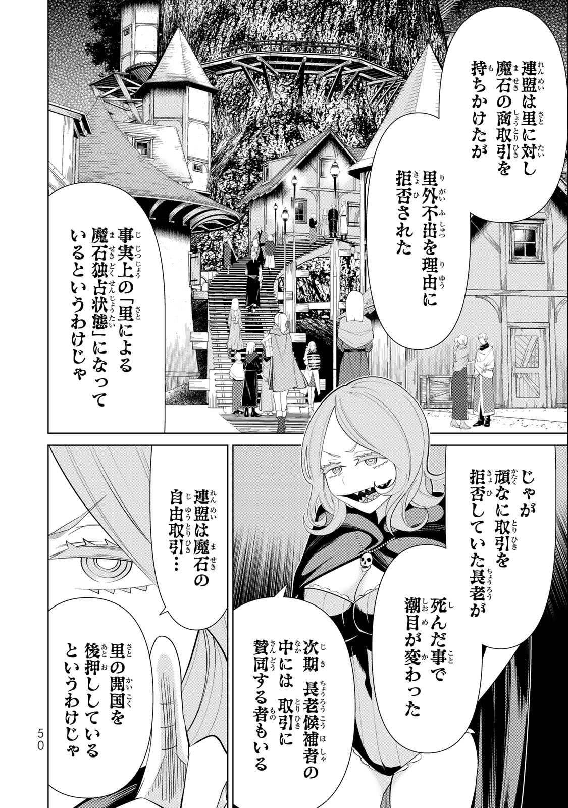 JIKAN TEISHI YUUSHA - YOMEI 3-KA NO SETTEI JA SEKAI O SUKUU NI WA MIJIKA SUGIRU - raw - Chapter 41 - https://jpdd.ccdd.to/JPDD/jikanteishiyuushayomei3kanosetteijasekaiosukuuniwamijikasugiru/241866/z4v4xbhlcdw.jpg