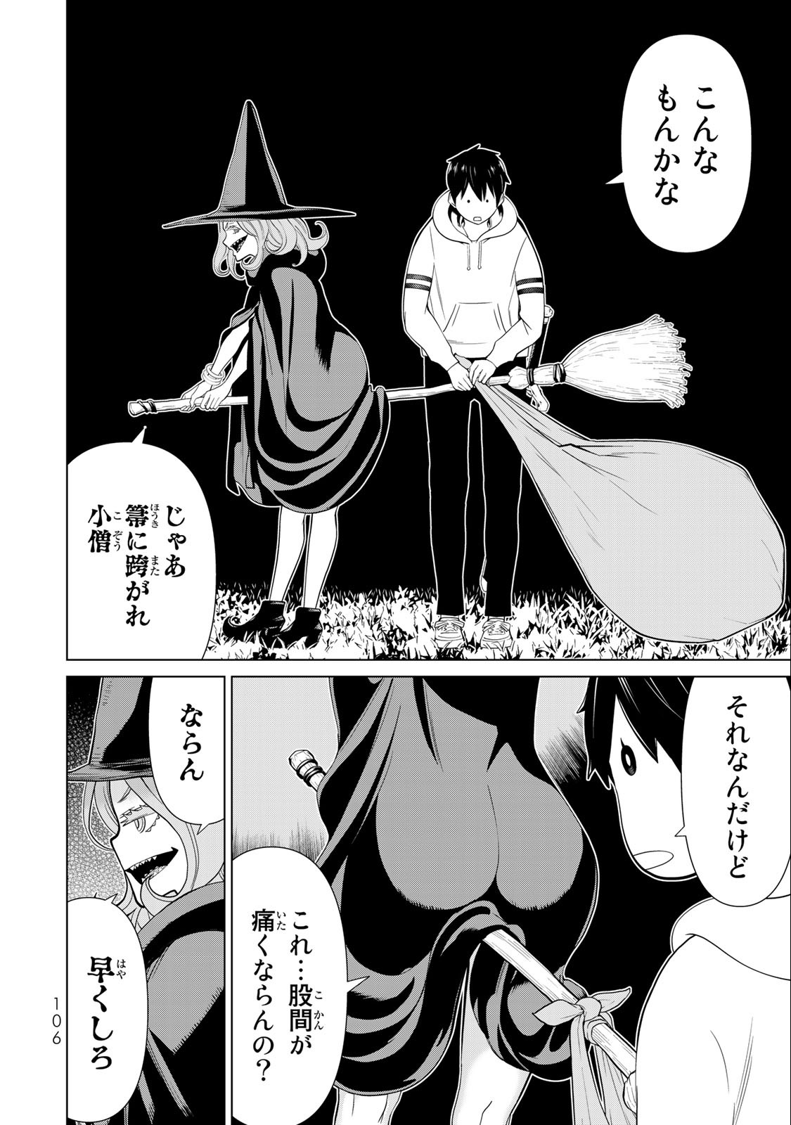 JIKAN TEISHI YUUSHA - YOMEI 3-KA NO SETTEI JA SEKAI O SUKUU NI WA MIJIKA SUGIRU - raw - Chapter 42 - https://jpdd.ccdd.to/JPDD/jikanteishiyuushayomei3kanosetteijasekaiosukuuniwamijikasugiru/241867/2lrjhkg3lbl.jpg