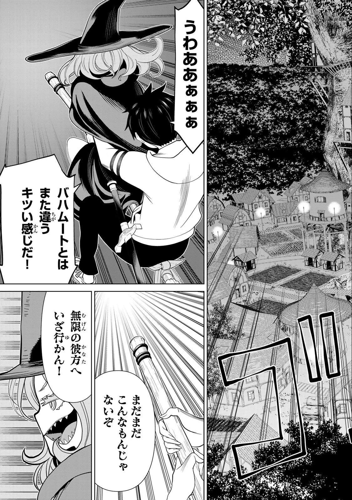 JIKAN TEISHI YUUSHA - YOMEI 3-KA NO SETTEI JA SEKAI O SUKUU NI WA MIJIKA SUGIRU - raw - Chapter 42 - https://jpdd.ccdd.to/JPDD/jikanteishiyuushayomei3kanosetteijasekaiosukuuniwamijikasugiru/241867/gfqpbonqtem.jpg