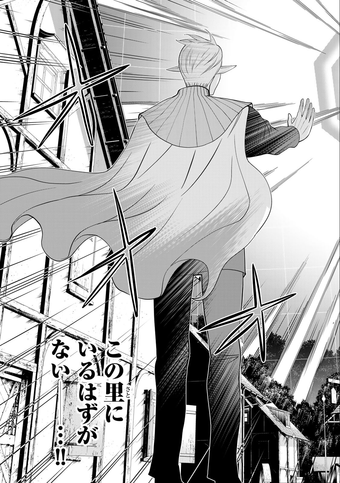 JIKAN TEISHI YUUSHA - YOMEI 3-KA NO SETTEI JA SEKAI O SUKUU NI WA MIJIKA SUGIRU - raw - Chapter 42 - https://jpdd.ccdd.to/JPDD/jikanteishiyuushayomei3kanosetteijasekaiosukuuniwamijikasugiru/241867/psjmiijrgnc.jpg