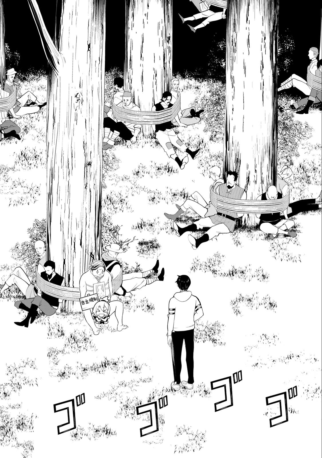 JIKAN TEISHI YUUSHA - YOMEI 3-KA NO SETTEI JA SEKAI O SUKUU NI WA MIJIKA SUGIRU - raw - Chapter 42 - https://jpdd.ccdd.to/JPDD/jikanteishiyuushayomei3kanosetteijasekaiosukuuniwamijikasugiru/241867/vsop5jtcqyd.jpg