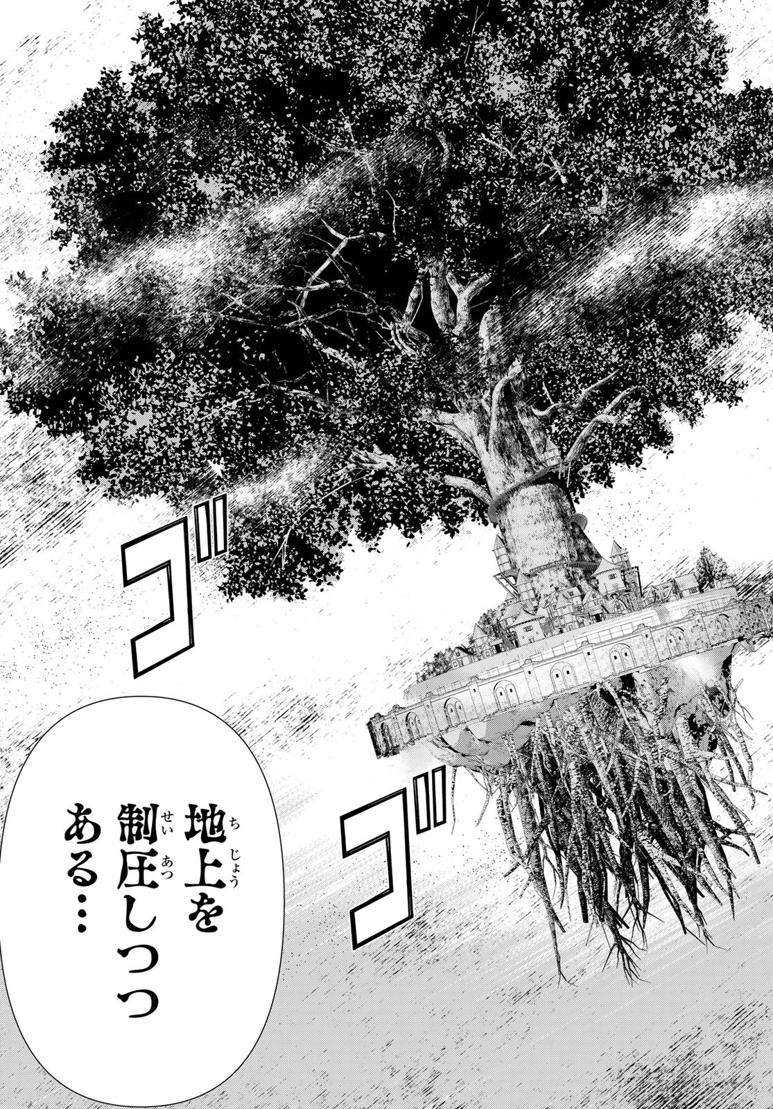 JIKAN TEISHI YUUSHA - YOMEI 3-KA NO SETTEI JA SEKAI O SUKUU NI WA MIJIKA SUGIRU - raw - Chapter 43 - https://jpdd.ccdd.to/JPDD/jikanteishiyuushayomei3kanosetteijasekaiosukuuniwamijikasugiru/258044/3hze2vwfth0.jpg