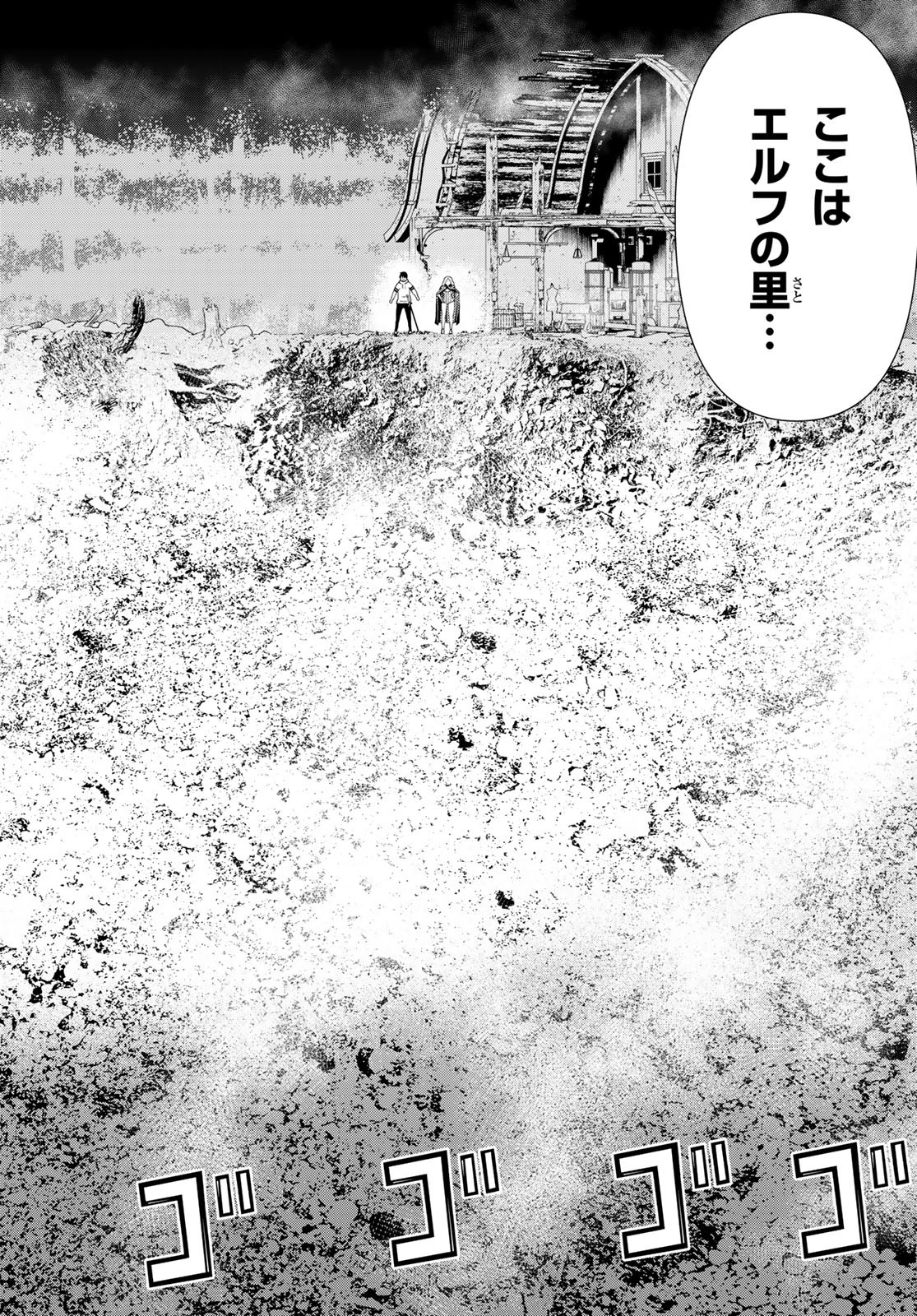 JIKAN TEISHI YUUSHA - YOMEI 3-KA NO SETTEI JA SEKAI O SUKUU NI WA MIJIKA SUGIRU - raw - Chapter 43 - https://jpdd.ccdd.to/JPDD/jikanteishiyuushayomei3kanosetteijasekaiosukuuniwamijikasugiru/258044/ghpa4xvtxca.jpg