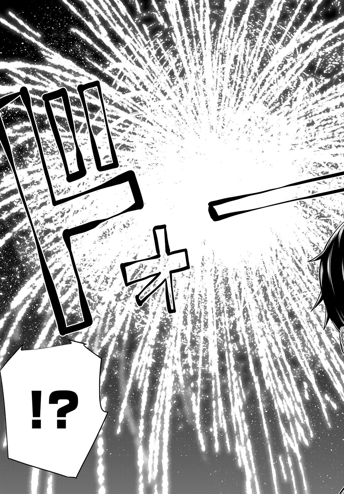JIKAN TEISHI YUUSHA - YOMEI 3-KA NO SETTEI JA SEKAI O SUKUU NI WA MIJIKA SUGIRU - raw - Chapter 43 - https://jpdd.ccdd.to/JPDD/jikanteishiyuushayomei3kanosetteijasekaiosukuuniwamijikasugiru/258044/pwfblutyes5.jpg