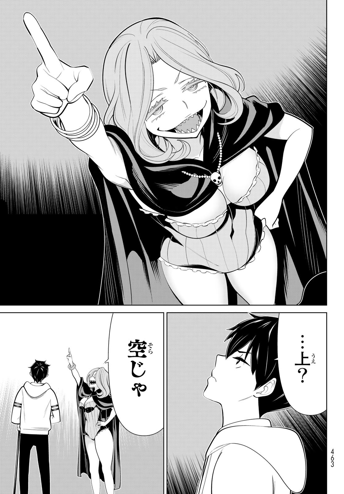 JIKAN TEISHI YUUSHA - YOMEI 3-KA NO SETTEI JA SEKAI O SUKUU NI WA MIJIKA SUGIRU - raw - Chapter 43 - https://jpdd.ccdd.to/JPDD/jikanteishiyuushayomei3kanosetteijasekaiosukuuniwamijikasugiru/258044/rmbudtpu201.jpg