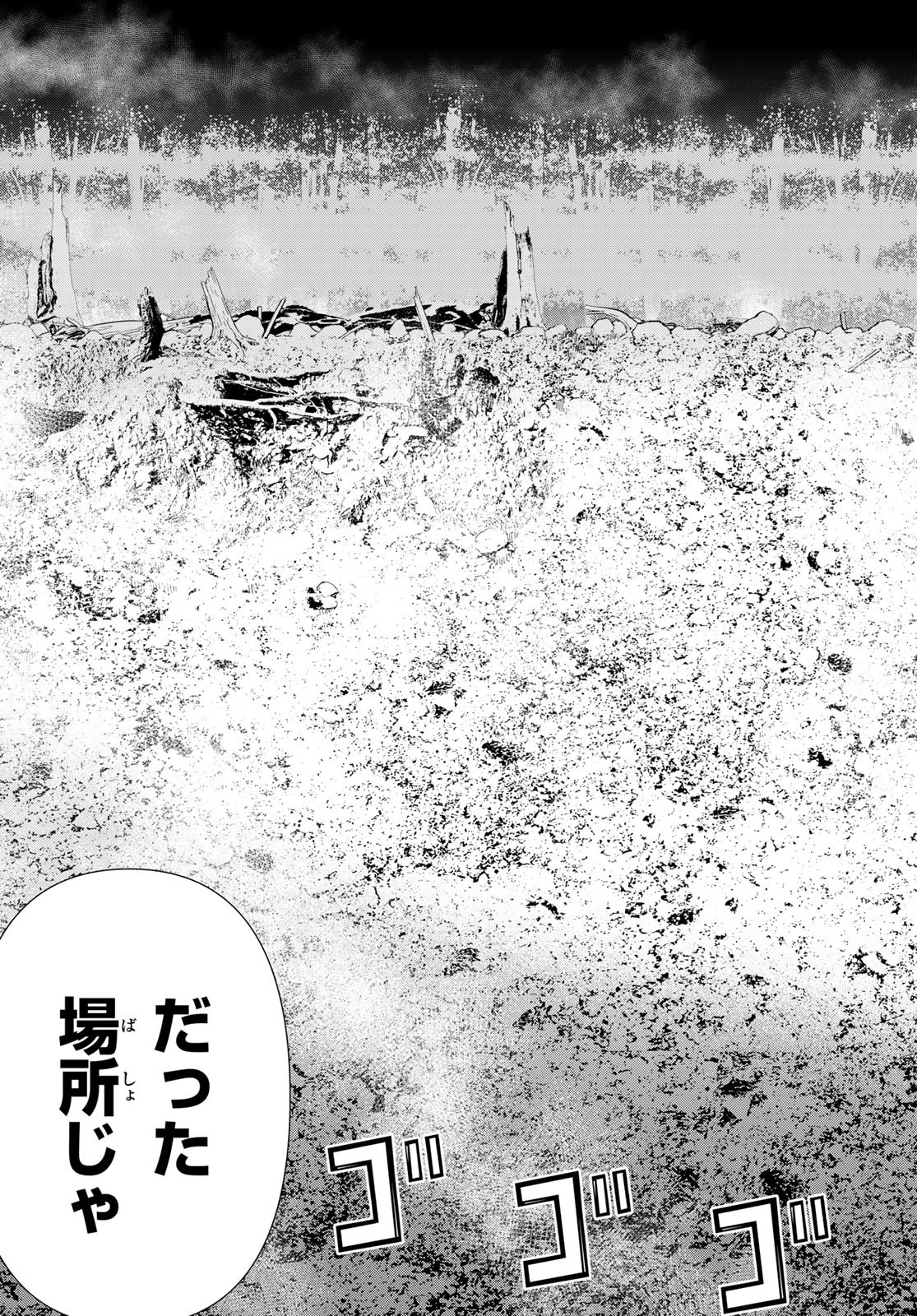 JIKAN TEISHI YUUSHA - YOMEI 3-KA NO SETTEI JA SEKAI O SUKUU NI WA MIJIKA SUGIRU - raw - Chapter 43 - https://jpdd.ccdd.to/JPDD/jikanteishiyuushayomei3kanosetteijasekaiosukuuniwamijikasugiru/258044/upfrfijvgl3.jpg