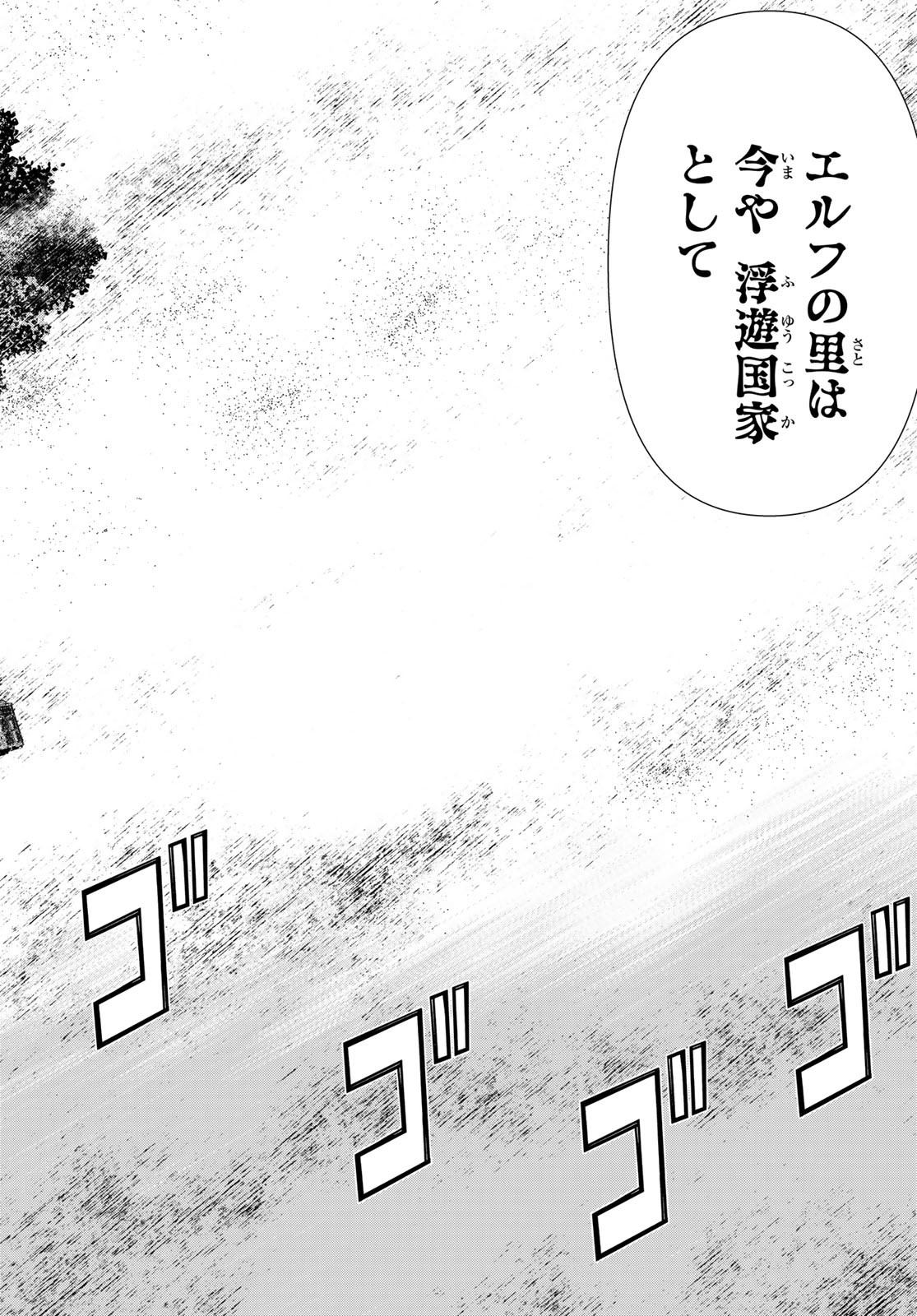 JIKAN TEISHI YUUSHA - YOMEI 3-KA NO SETTEI JA SEKAI O SUKUU NI WA MIJIKA SUGIRU - raw - Chapter 43 - https://jpdd.ccdd.to/JPDD/jikanteishiyuushayomei3kanosetteijasekaiosukuuniwamijikasugiru/258044/xili15r3kdu.jpg