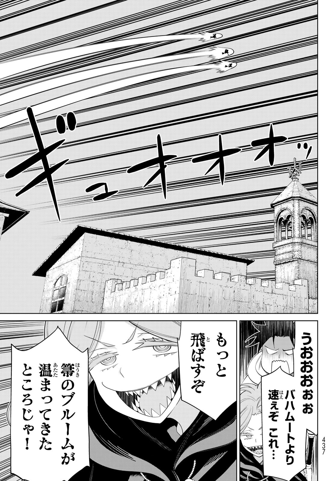 JIKAN TEISHI YUUSHA - YOMEI 3-KA NO SETTEI JA SEKAI O SUKUU NI WA MIJIKA SUGIRU - raw - Chapter 44 - https://jpdd.ccdd.to/JPDD/jikanteishiyuushayomei3kanosetteijasekaiosukuuniwamijikasugiru/258045/3ldh0rl5cag.jpg