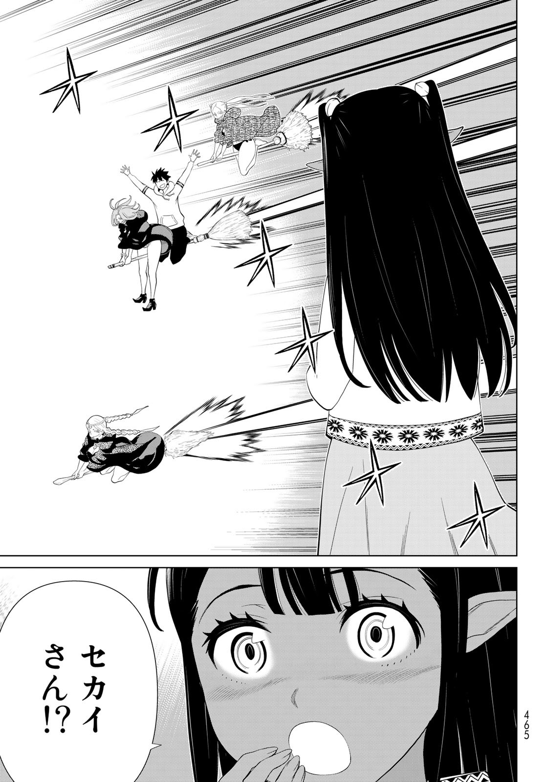 JIKAN TEISHI YUUSHA - YOMEI 3-KA NO SETTEI JA SEKAI O SUKUU NI WA MIJIKA SUGIRU - raw - Chapter 44 - https://jpdd.ccdd.to/JPDD/jikanteishiyuushayomei3kanosetteijasekaiosukuuniwamijikasugiru/258045/cttnkiq4ojj.jpg