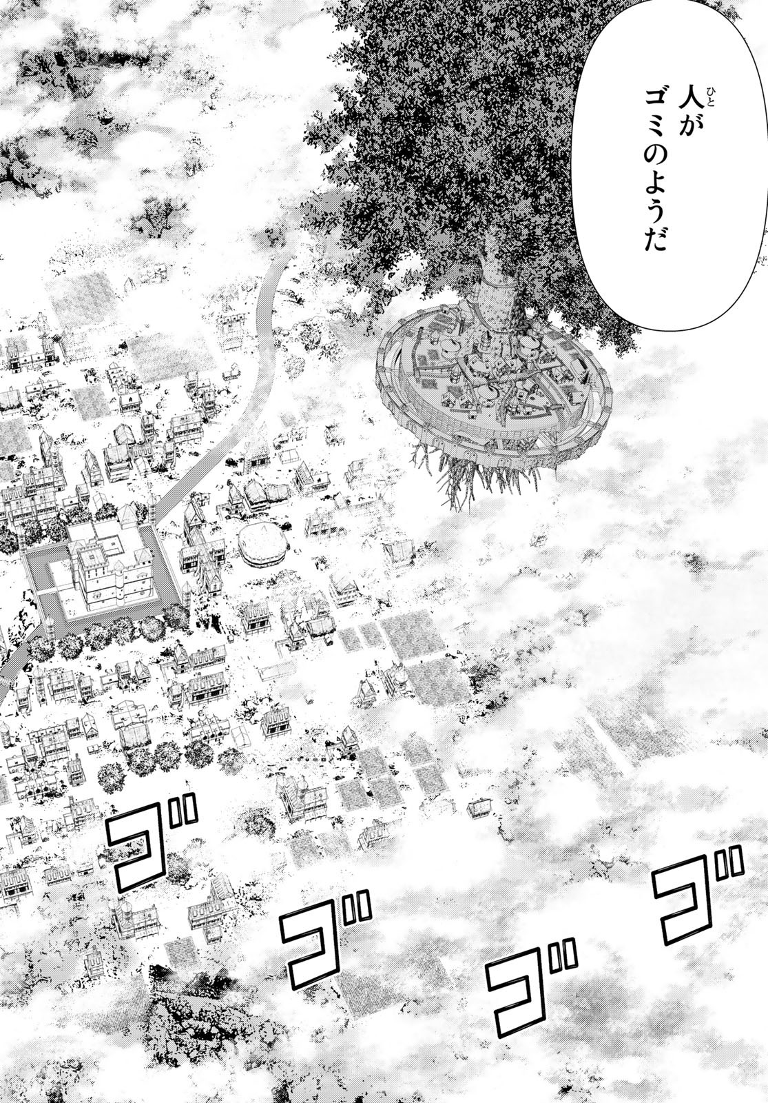 JIKAN TEISHI YUUSHA - YOMEI 3-KA NO SETTEI JA SEKAI O SUKUU NI WA MIJIKA SUGIRU - raw - Chapter 44 - https://jpdd.ccdd.to/JPDD/jikanteishiyuushayomei3kanosetteijasekaiosukuuniwamijikasugiru/258045/cwrno2j5ixm.jpg