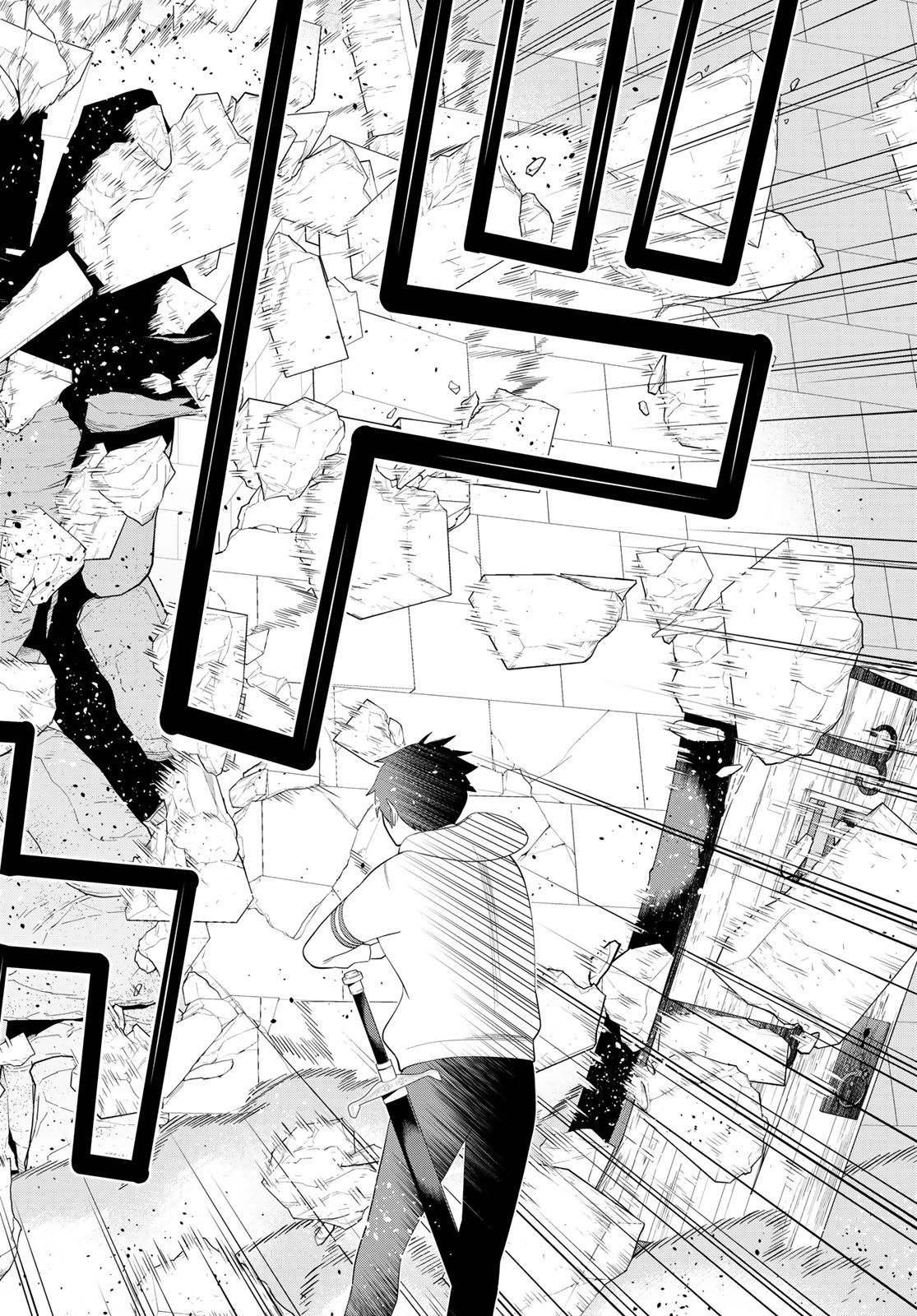 JIKAN TEISHI YUUSHA - YOMEI 3-KA NO SETTEI JA SEKAI O SUKUU NI WA MIJIKA SUGIRU - raw - Chapter 45 - https://jpdd.ccdd.to/JPDD/jikanteishiyuushayomei3kanosetteijasekaiosukuuniwamijikasugiru/258046/bhs0zrarmyw.jpg