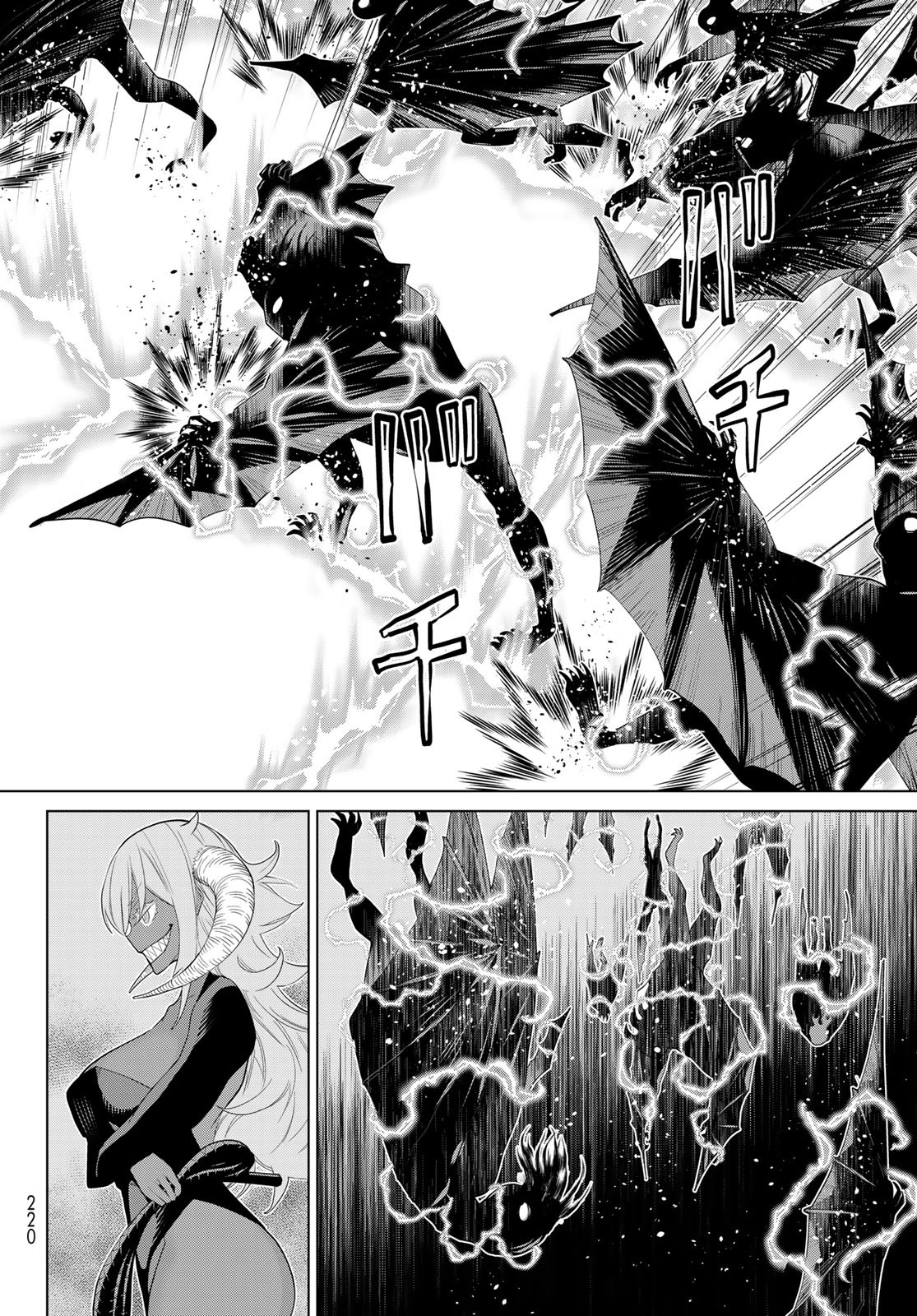 JIKAN TEISHI YUUSHA - YOMEI 3-KA NO SETTEI JA SEKAI O SUKUU NI WA MIJIKA SUGIRU - raw - Chapter 45 - https://jpdd.ccdd.to/JPDD/jikanteishiyuushayomei3kanosetteijasekaiosukuuniwamijikasugiru/258046/dvbjktgxlpw.jpg