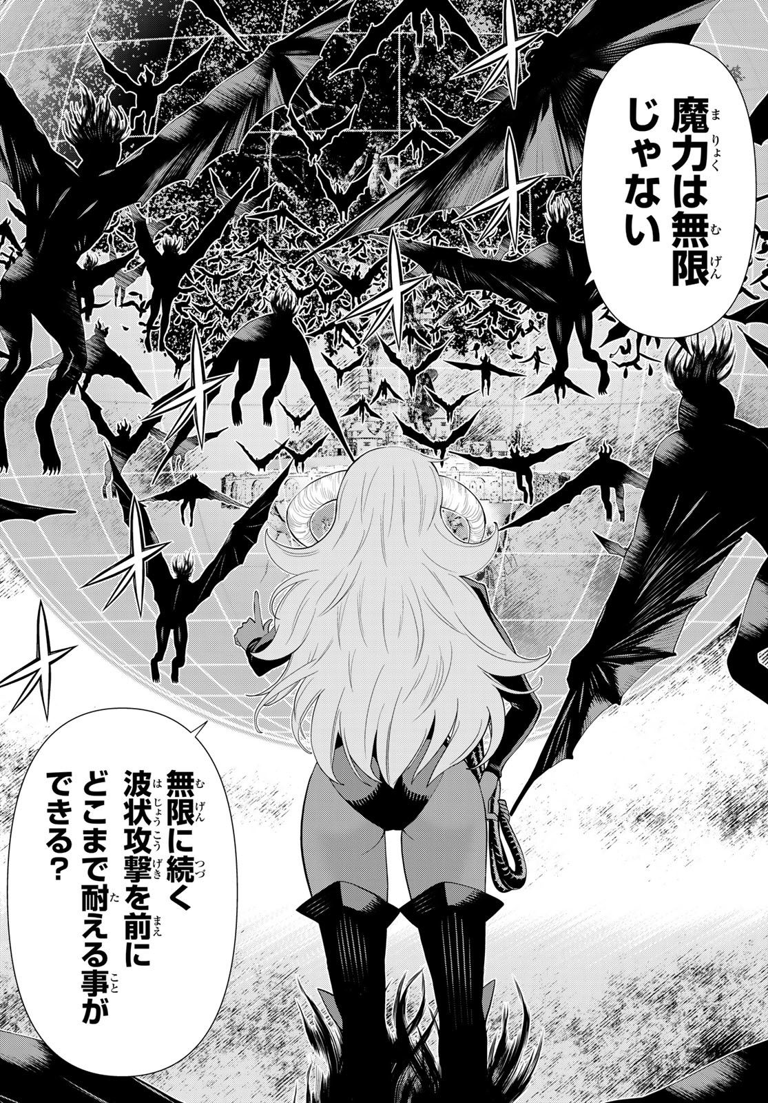 JIKAN TEISHI YUUSHA - YOMEI 3-KA NO SETTEI JA SEKAI O SUKUU NI WA MIJIKA SUGIRU - raw - Chapter 45 - https://jpdd.ccdd.to/JPDD/jikanteishiyuushayomei3kanosetteijasekaiosukuuniwamijikasugiru/258046/jukiewpjg5a.jpg