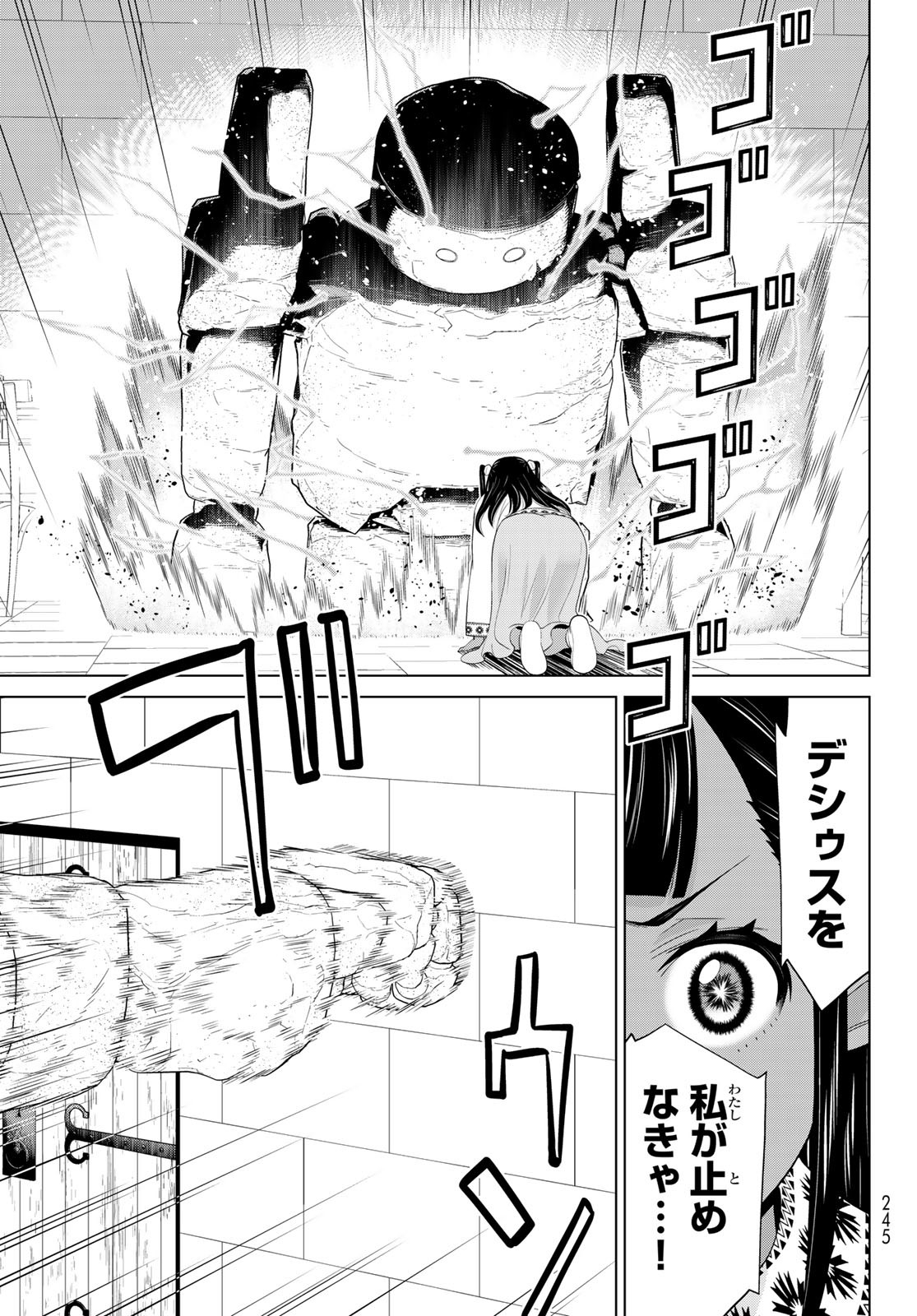 JIKAN TEISHI YUUSHA - YOMEI 3-KA NO SETTEI JA SEKAI O SUKUU NI WA MIJIKA SUGIRU - raw - Chapter 45 - https://jpdd.ccdd.to/JPDD/jikanteishiyuushayomei3kanosetteijasekaiosukuuniwamijikasugiru/258046/nptbjjdhb2m.jpg
