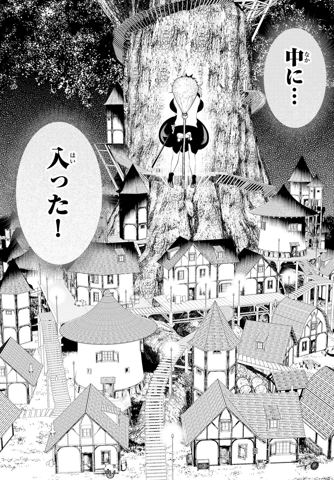 JIKAN TEISHI YUUSHA - YOMEI 3-KA NO SETTEI JA SEKAI O SUKUU NI WA MIJIKA SUGIRU - raw - Chapter 45 - https://jpdd.ccdd.to/JPDD/jikanteishiyuushayomei3kanosetteijasekaiosukuuniwamijikasugiru/258046/qqmylmyzdeb.jpg