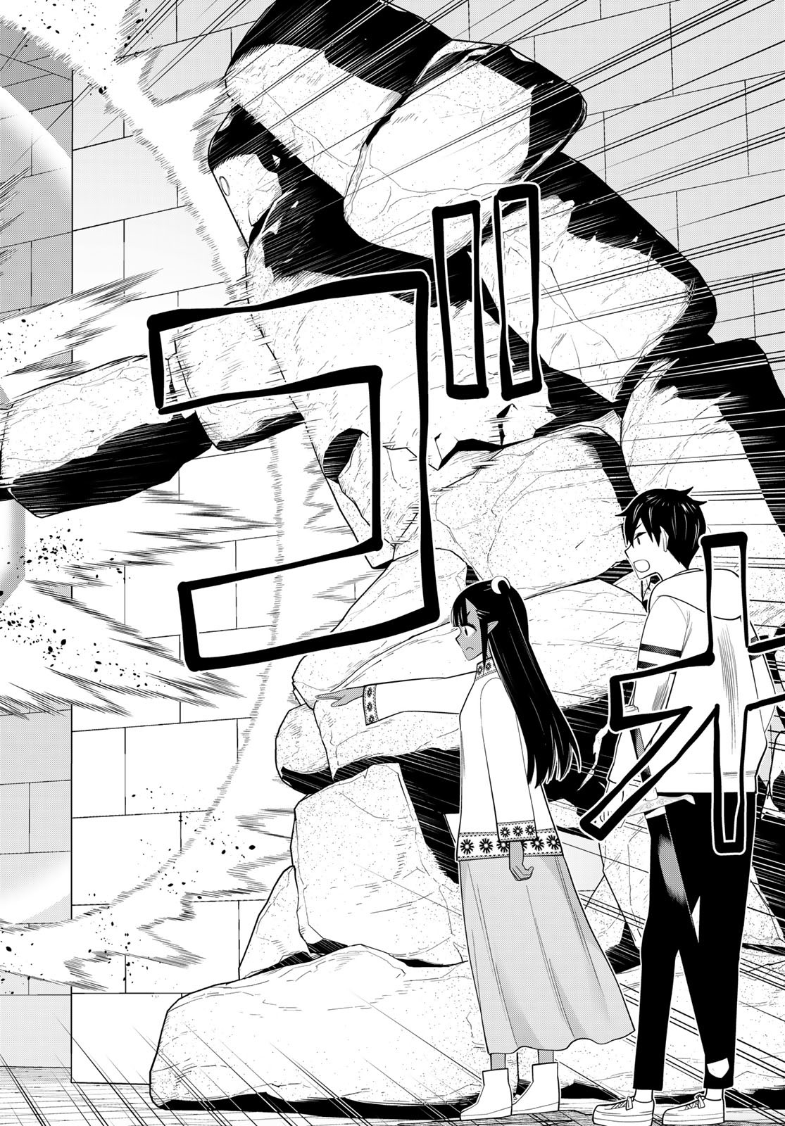 JIKAN TEISHI YUUSHA - YOMEI 3-KA NO SETTEI JA SEKAI O SUKUU NI WA MIJIKA SUGIRU - raw - Chapter 46 - https://jpdd.ccdd.to/JPDD/jikanteishiyuushayomei3kanosetteijasekaiosukuuniwamijikasugiru/258047/1iueuomuuiy.jpg