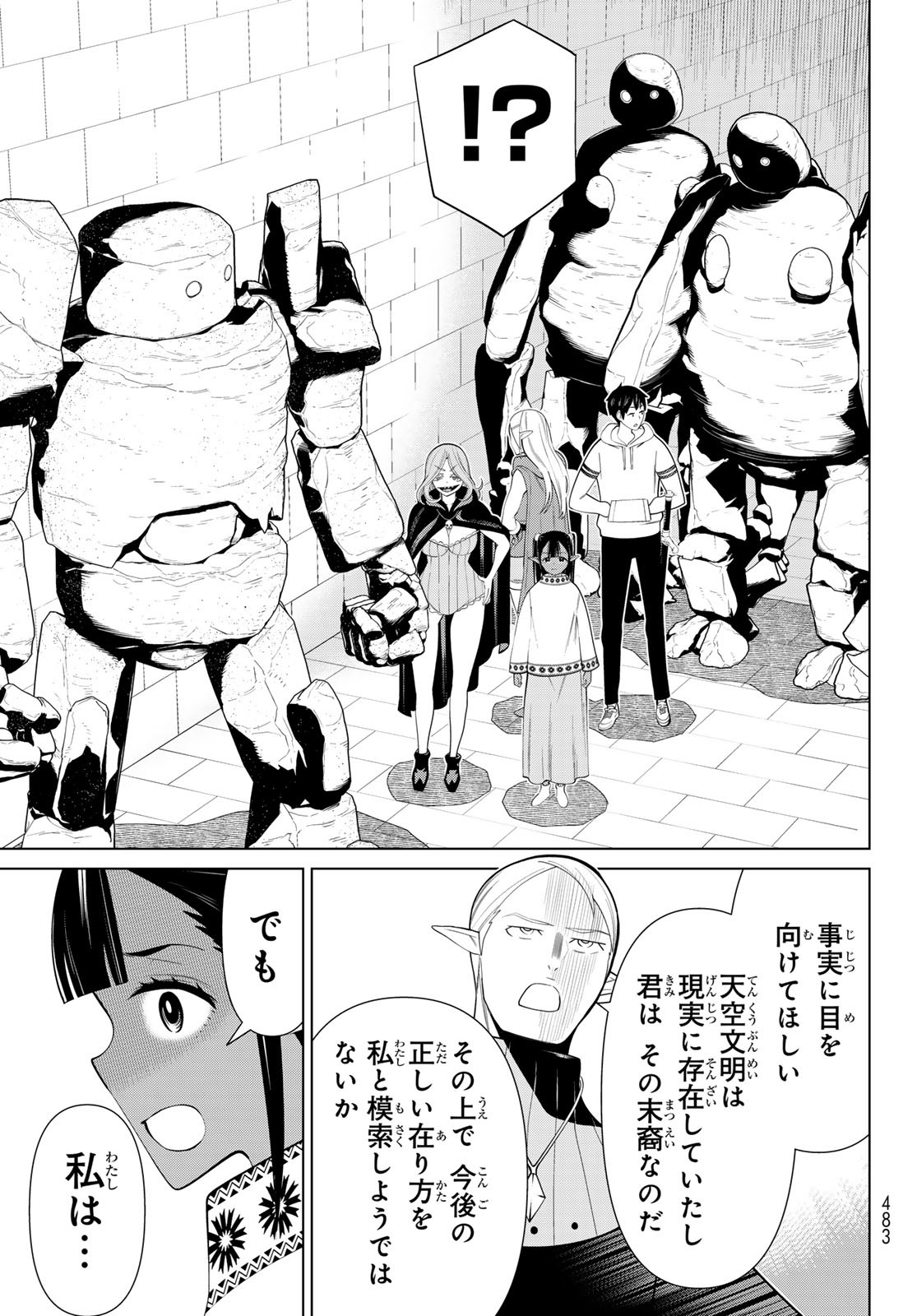 JIKAN TEISHI YUUSHA - YOMEI 3-KA NO SETTEI JA SEKAI O SUKUU NI WA MIJIKA SUGIRU - raw - Chapter 46 - https://jpdd.ccdd.to/JPDD/jikanteishiyuushayomei3kanosetteijasekaiosukuuniwamijikasugiru/258047/s5ryabbigad.jpg