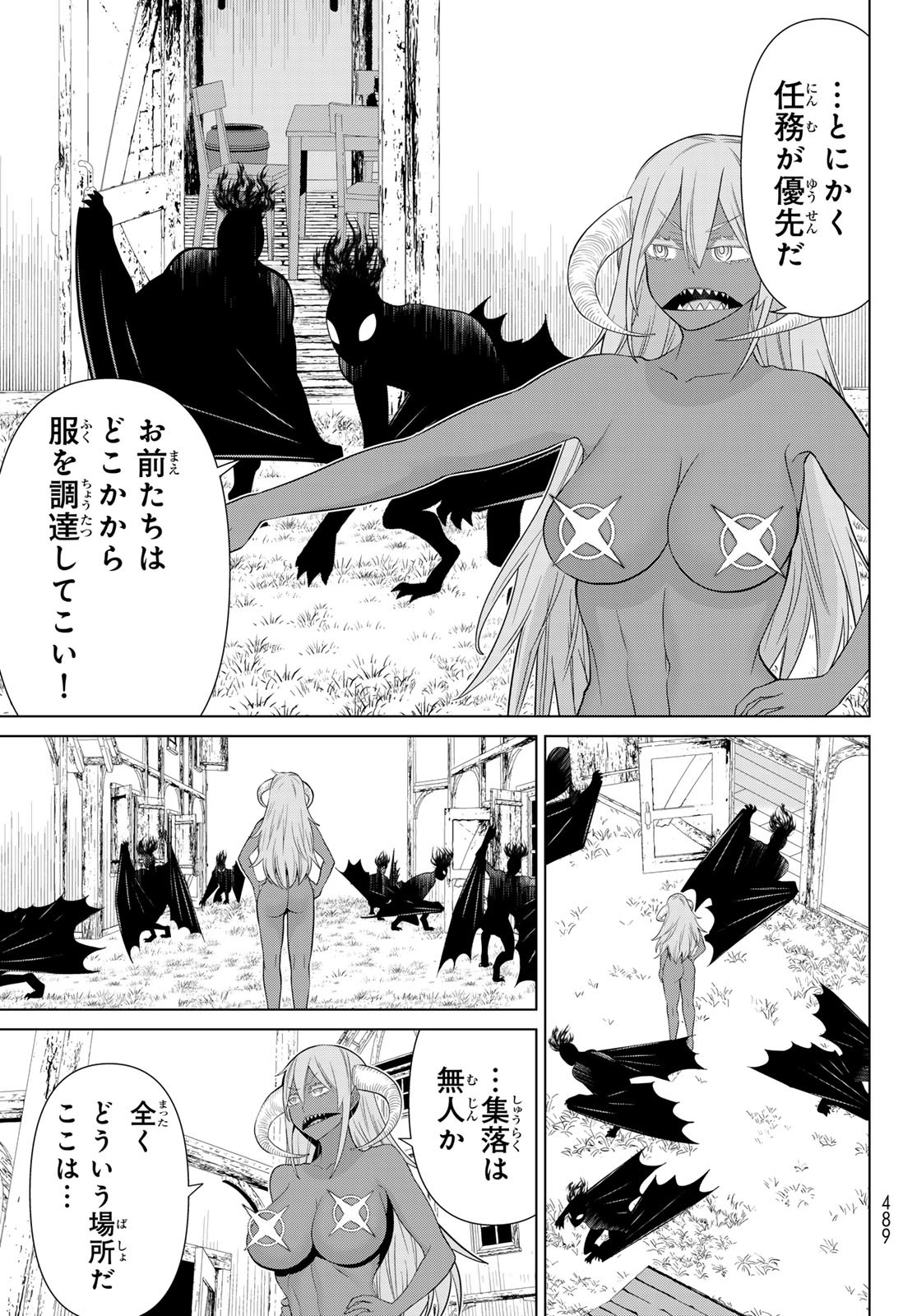 JIKAN TEISHI YUUSHA - YOMEI 3-KA NO SETTEI JA SEKAI O SUKUU NI WA MIJIKA SUGIRU - raw - Chapter 46 - https://jpdd.ccdd.to/JPDD/jikanteishiyuushayomei3kanosetteijasekaiosukuuniwamijikasugiru/258047/uuovpnfelya.jpg