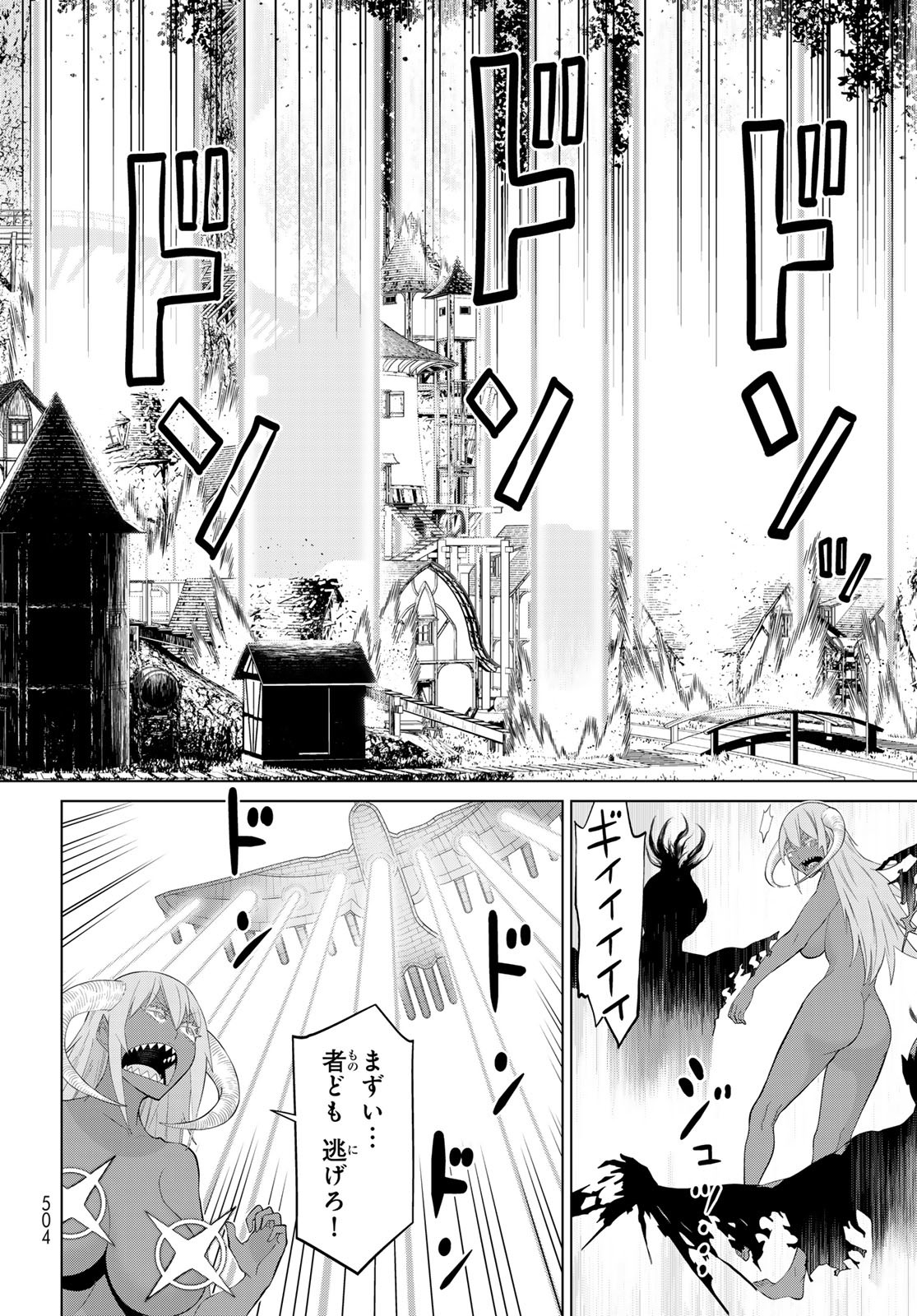 JIKAN TEISHI YUUSHA - YOMEI 3-KA NO SETTEI JA SEKAI O SUKUU NI WA MIJIKA SUGIRU - raw - Chapter 47 - https://jpdd.ccdd.to/JPDD/jikanteishiyuushayomei3kanosetteijasekaiosukuuniwamijikasugiru/258048/crvezbamuca.jpg