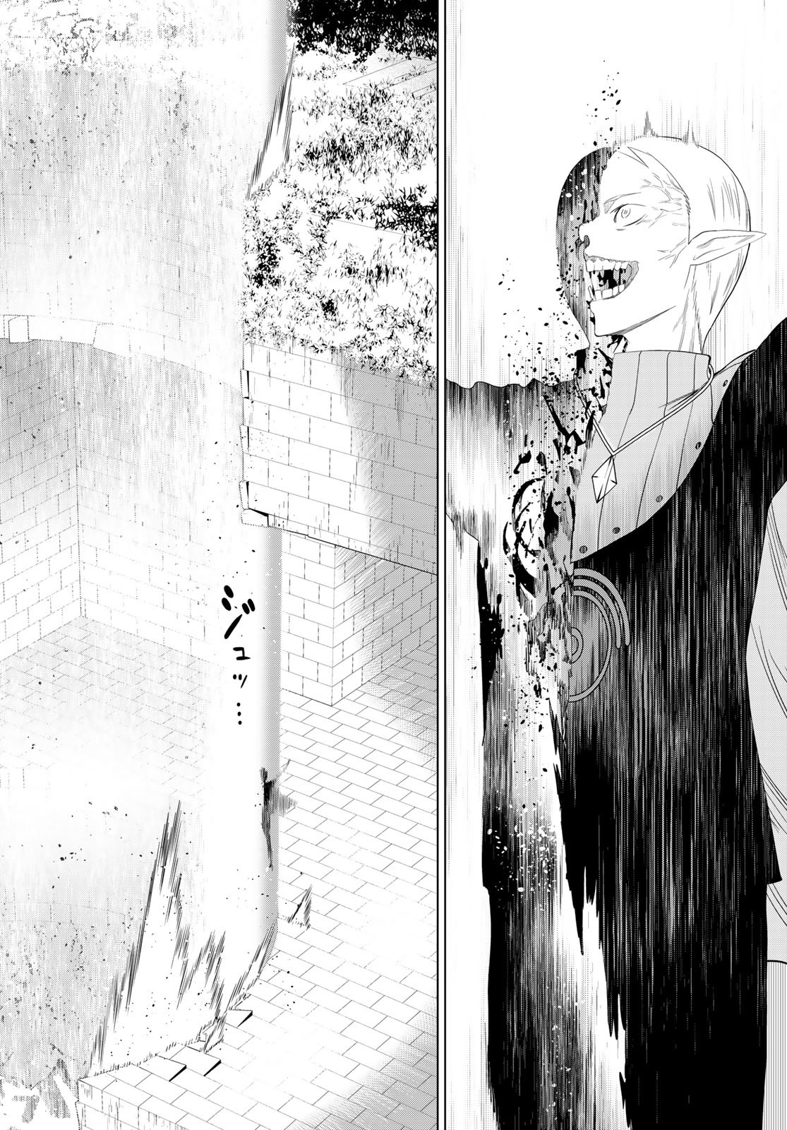 JIKAN TEISHI YUUSHA - YOMEI 3-KA NO SETTEI JA SEKAI O SUKUU NI WA MIJIKA SUGIRU - raw - Chapter 47 - https://jpdd.ccdd.to/JPDD/jikanteishiyuushayomei3kanosetteijasekaiosukuuniwamijikasugiru/258048/hejm3c3ykxz.jpg
