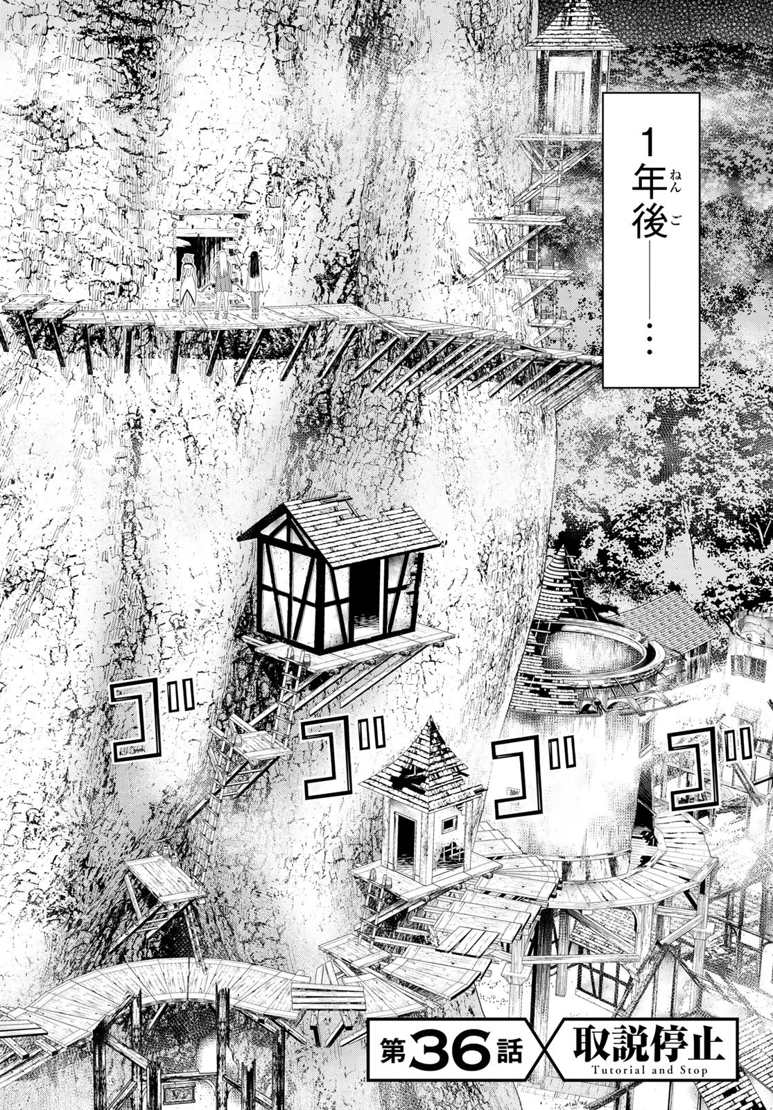 JIKAN TEISHI YUUSHA - YOMEI 3-KA NO SETTEI JA SEKAI O SUKUU NI WA MIJIKA SUGIRU - raw - Chapter 48 - https://jpdd.ccdd.to/JPDD/jikanteishiyuushayomei3kanosetteijasekaiosukuuniwamijikasugiru/258049/4klurzi4efq.jpg