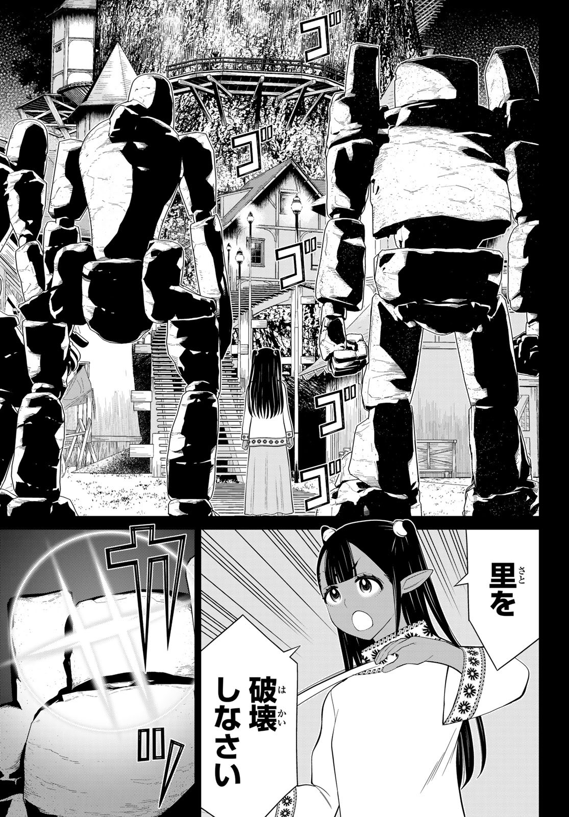 JIKAN TEISHI YUUSHA - YOMEI 3-KA NO SETTEI JA SEKAI O SUKUU NI WA MIJIKA SUGIRU - raw - Chapter 49 - https://jpdd.ccdd.to/JPDD/jikanteishiyuushayomei3kanosetteijasekaiosukuuniwamijikasugiru/265354/f2tvpsjbrxi.jpg