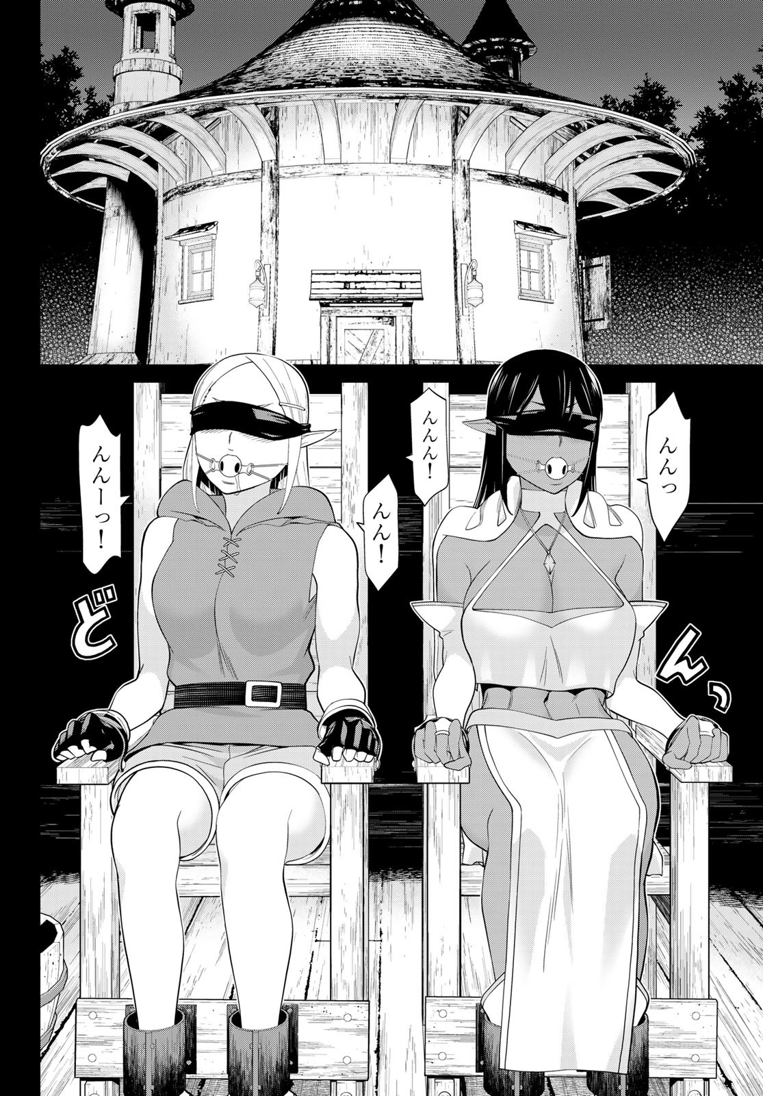 JIKAN TEISHI YUUSHA - YOMEI 3-KA NO SETTEI JA SEKAI O SUKUU NI WA MIJIKA SUGIRU - raw - Chapter 49 - https://jpdd.ccdd.to/JPDD/jikanteishiyuushayomei3kanosetteijasekaiosukuuniwamijikasugiru/265354/kio1oynvmso.jpg