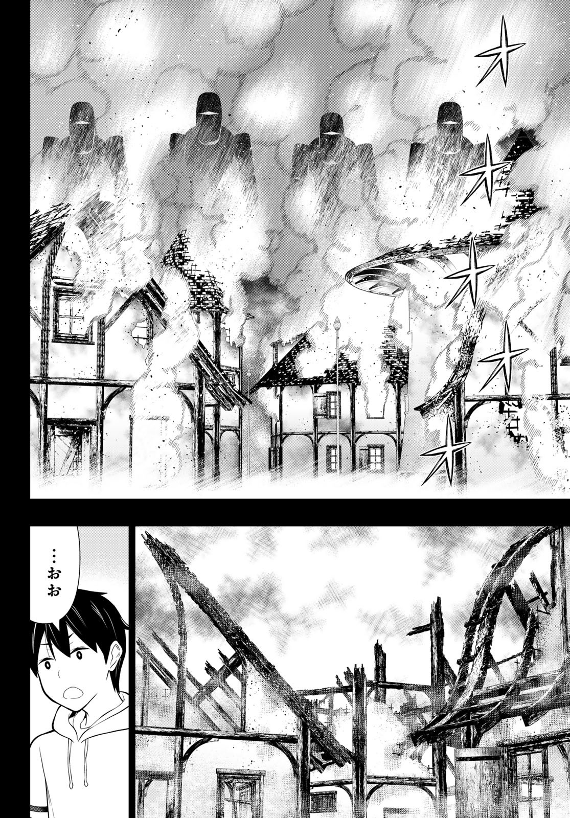 JIKAN TEISHI YUUSHA - YOMEI 3-KA NO SETTEI JA SEKAI O SUKUU NI WA MIJIKA SUGIRU - raw - Chapter 49 - https://jpdd.ccdd.to/JPDD/jikanteishiyuushayomei3kanosetteijasekaiosukuuniwamijikasugiru/265354/of0tksrlwh0.jpg