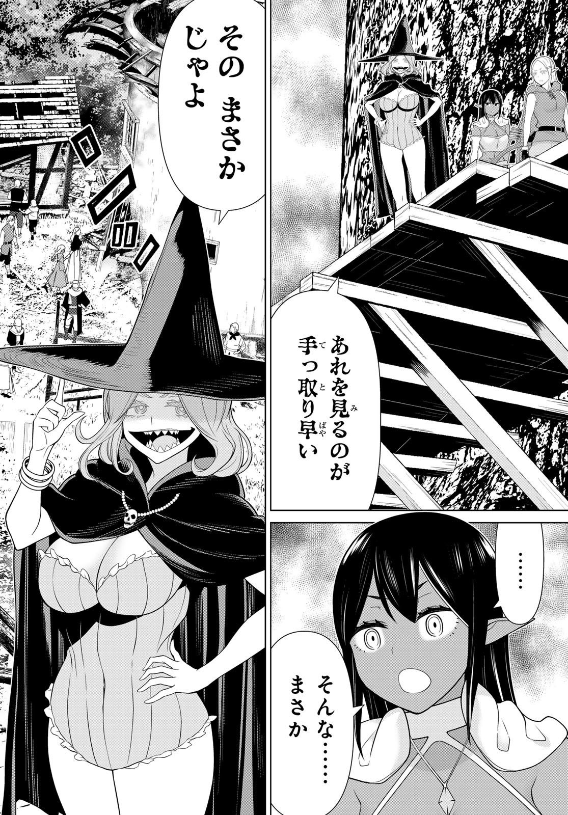 JIKAN TEISHI YUUSHA - YOMEI 3-KA NO SETTEI JA SEKAI O SUKUU NI WA MIJIKA SUGIRU - raw - Chapter 49 - https://jpdd.ccdd.to/JPDD/jikanteishiyuushayomei3kanosetteijasekaiosukuuniwamijikasugiru/265354/vrzpkesxh3r.jpg
