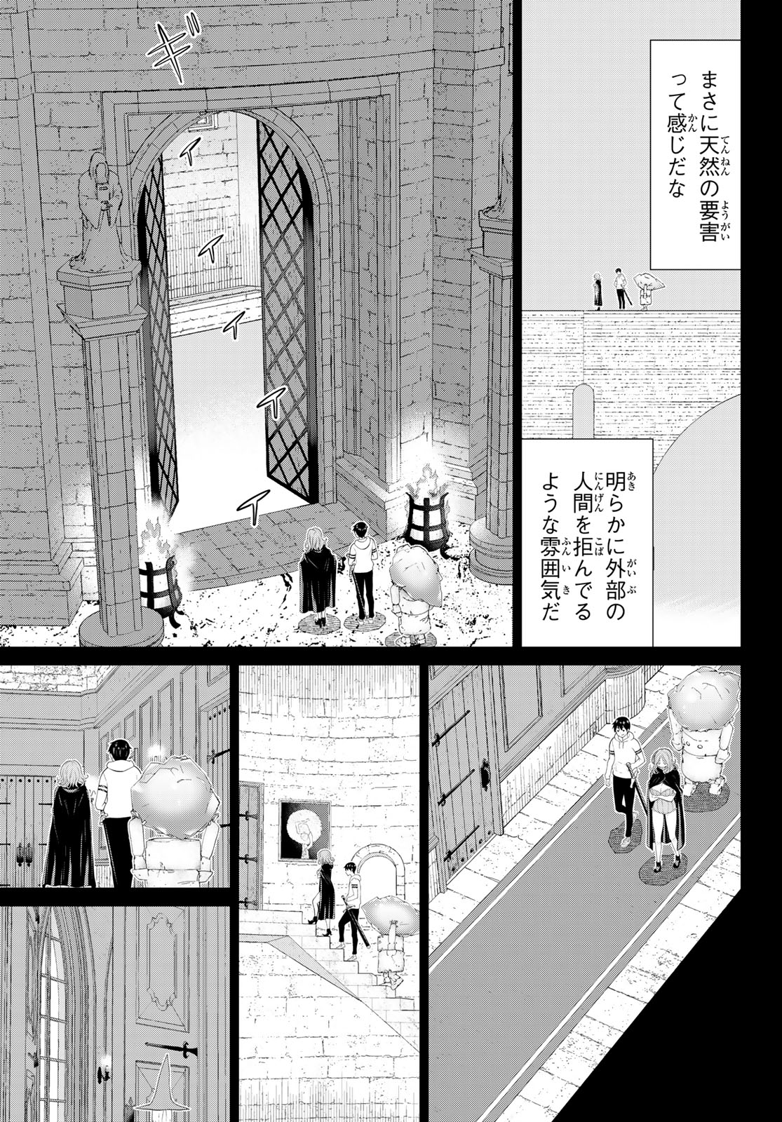 JIKAN TEISHI YUUSHA - YOMEI 3-KA NO SETTEI JA SEKAI O SUKUU NI WA MIJIKA SUGIRU - raw - Chapter 50 - https://jpdd.ccdd.to/JPDD/jikanteishiyuushayomei3kanosetteijasekaiosukuuniwamijikasugiru/265355/cyb10mst0uf.jpg