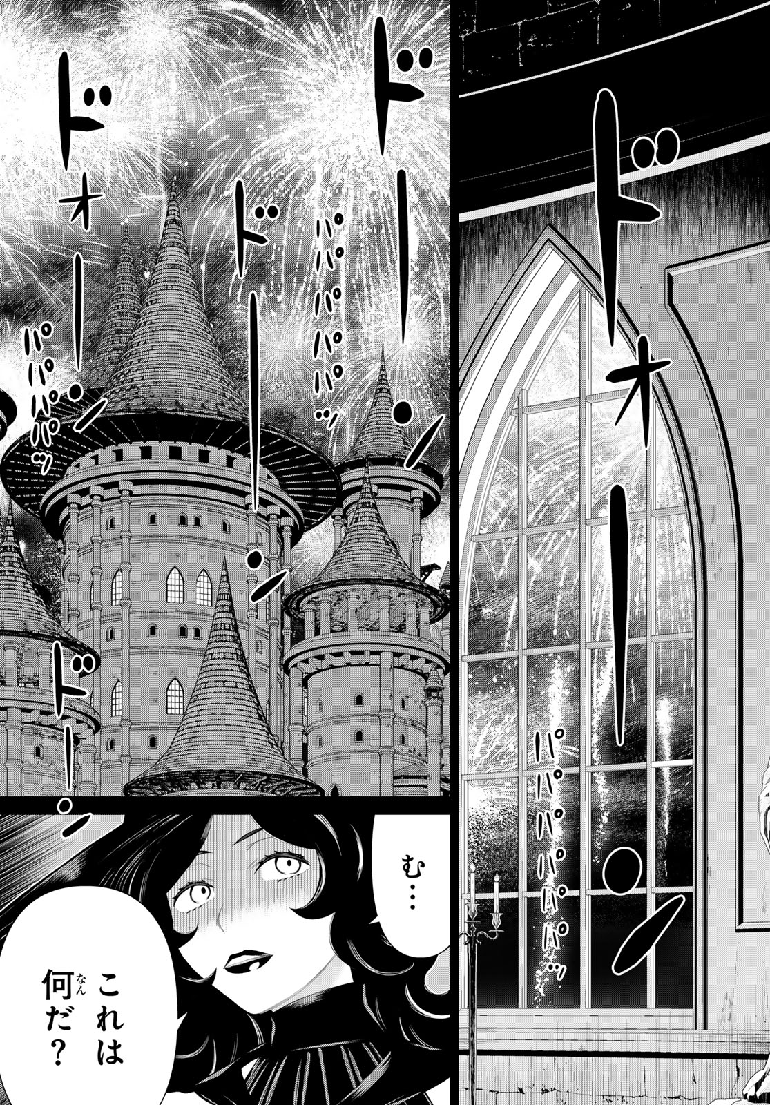 JIKAN TEISHI YUUSHA - YOMEI 3-KA NO SETTEI JA SEKAI O SUKUU NI WA MIJIKA SUGIRU - raw - Chapter 50 - https://jpdd.ccdd.to/JPDD/jikanteishiyuushayomei3kanosetteijasekaiosukuuniwamijikasugiru/265355/hvmzzkhiyje.jpg