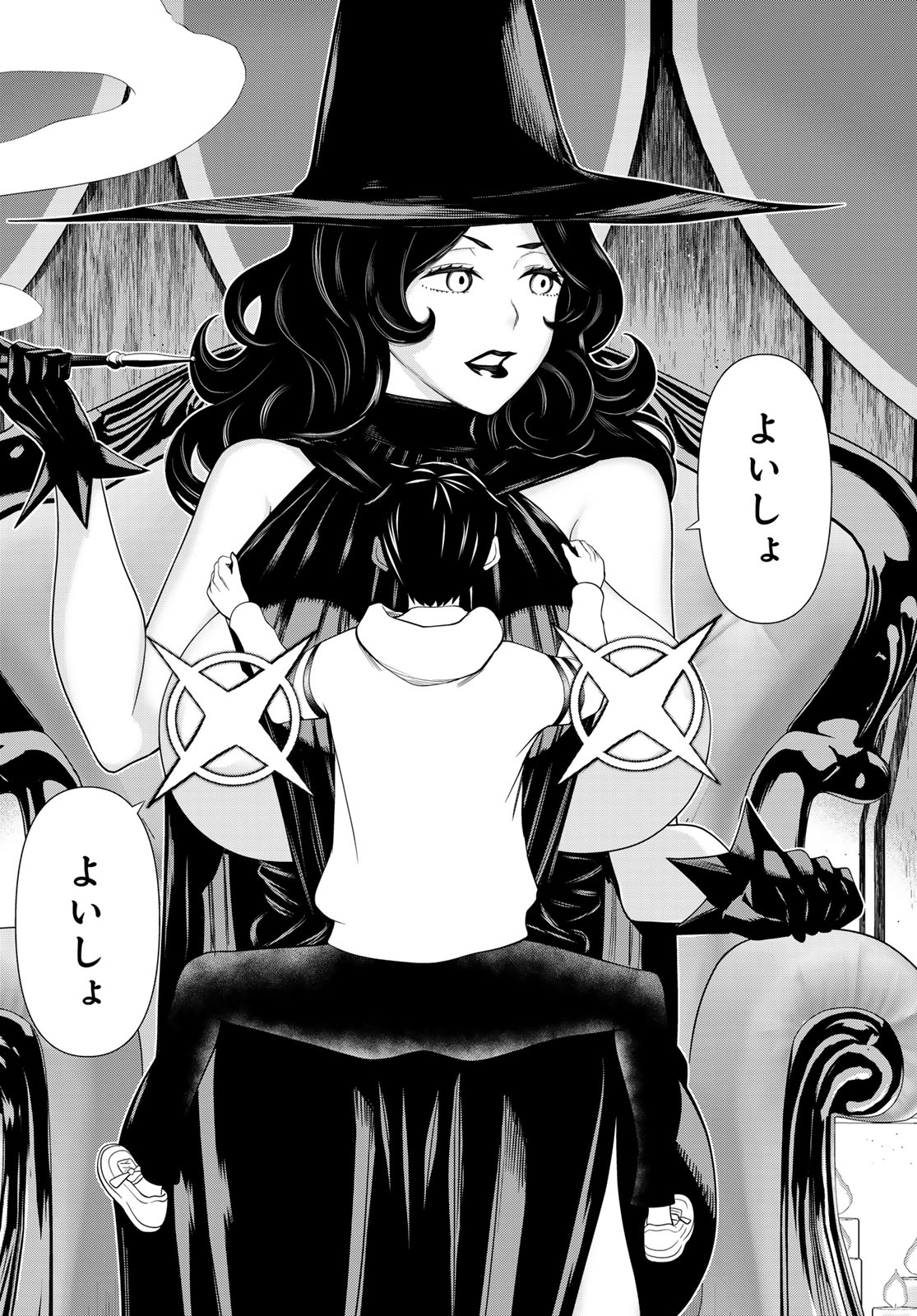 JIKAN TEISHI YUUSHA - YOMEI 3-KA NO SETTEI JA SEKAI O SUKUU NI WA MIJIKA SUGIRU - raw - Chapter 50 - https://jpdd.ccdd.to/JPDD/jikanteishiyuushayomei3kanosetteijasekaiosukuuniwamijikasugiru/265355/k3pohql5esg.jpg