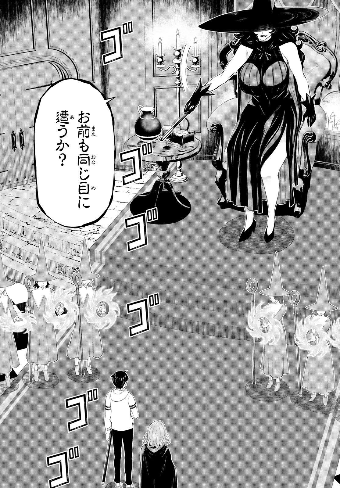 JIKAN TEISHI YUUSHA - YOMEI 3-KA NO SETTEI JA SEKAI O SUKUU NI WA MIJIKA SUGIRU - raw - Chapter 50 - https://jpdd.ccdd.to/JPDD/jikanteishiyuushayomei3kanosetteijasekaiosukuuniwamijikasugiru/265355/vxhx02el13u.jpg