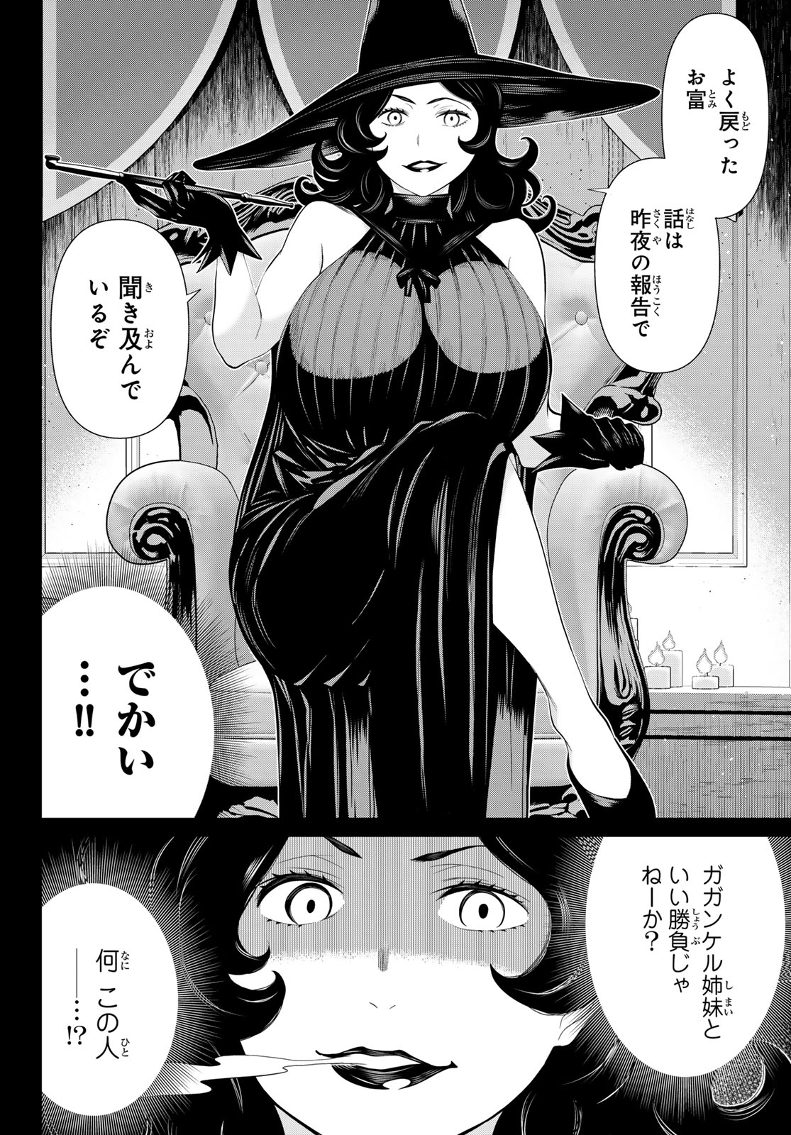 JIKAN TEISHI YUUSHA - YOMEI 3-KA NO SETTEI JA SEKAI O SUKUU NI WA MIJIKA SUGIRU - raw - Chapter 50 - https://jpdd.ccdd.to/JPDD/jikanteishiyuushayomei3kanosetteijasekaiosukuuniwamijikasugiru/265355/zmcboeo1r1s.jpg