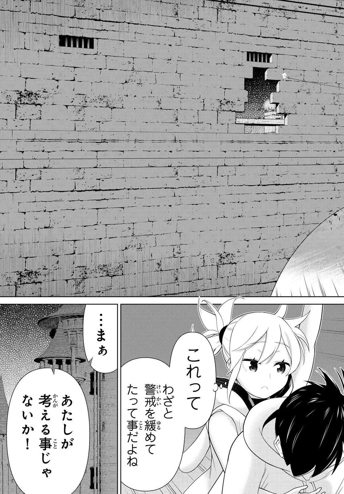 JIKAN TEISHI YUUSHA - YOMEI 3-KA NO SETTEI JA SEKAI O SUKUU NI WA MIJIKA SUGIRU - raw - Chapter 53 - https://jpdd.ccdd.to/JPDD/jikanteishiyuushayomei3kanosetteijasekaiosukuuniwamijikasugiru/530000/32yr1nic5ru.jpg
