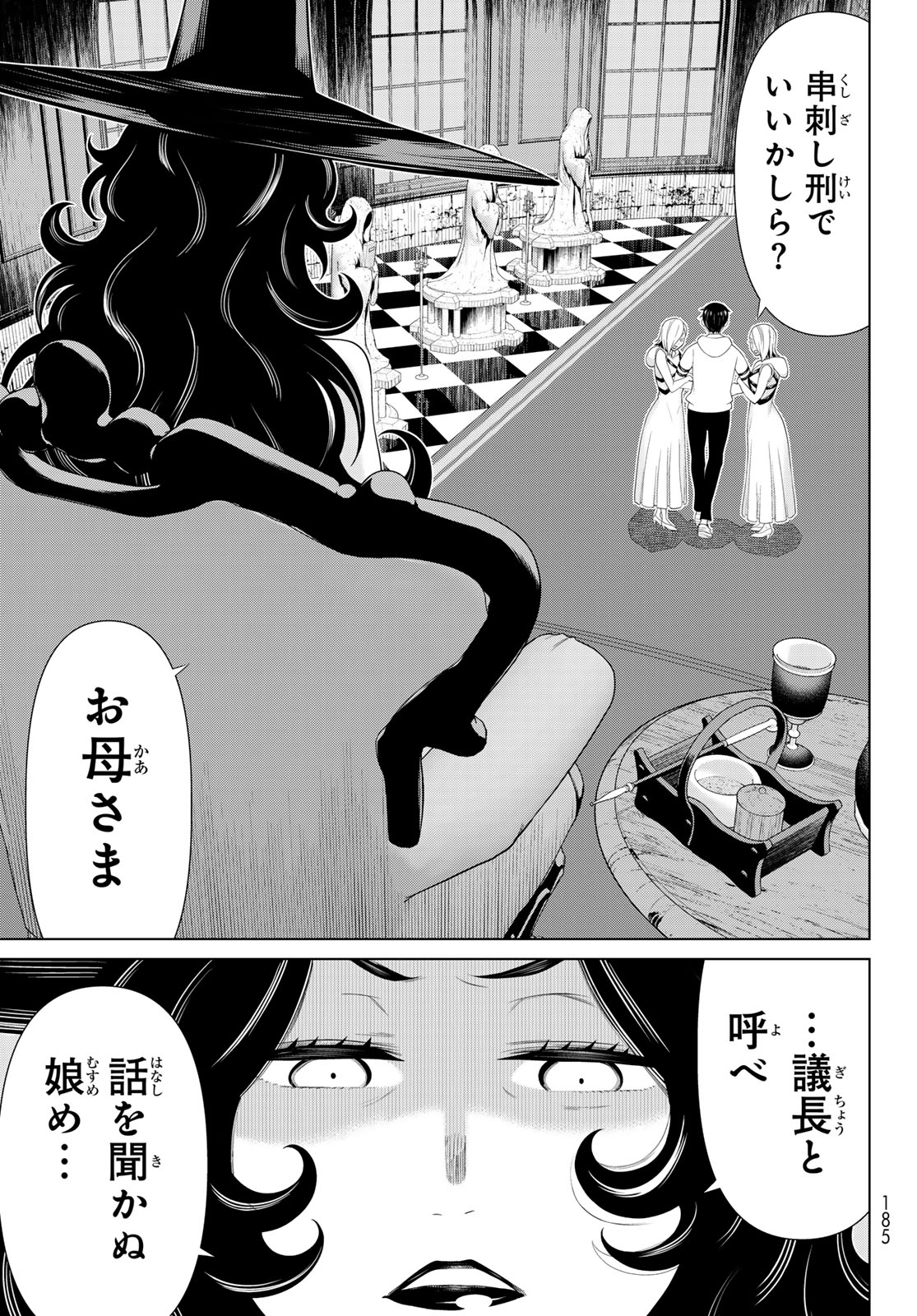 JIKAN TEISHI YUUSHA - YOMEI 3-KA NO SETTEI JA SEKAI O SUKUU NI WA MIJIKA SUGIRU - raw - Chapter 53 - https://jpdd.ccdd.to/JPDD/jikanteishiyuushayomei3kanosetteijasekaiosukuuniwamijikasugiru/530000/na01bumzx44.jpg