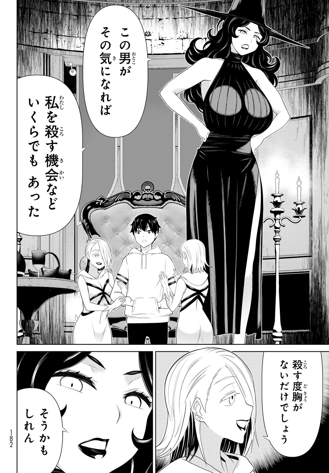 JIKAN TEISHI YUUSHA - YOMEI 3-KA NO SETTEI JA SEKAI O SUKUU NI WA MIJIKA SUGIRU - raw - Chapter 53 - https://jpdd.ccdd.to/JPDD/jikanteishiyuushayomei3kanosetteijasekaiosukuuniwamijikasugiru/530000/twzeplmqrmc.jpg