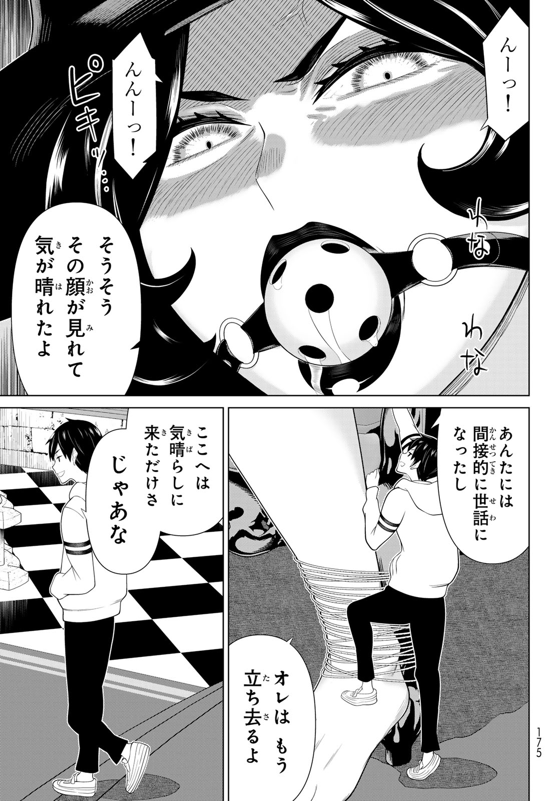 JIKAN TEISHI YUUSHA - YOMEI 3-KA NO SETTEI JA SEKAI O SUKUU NI WA MIJIKA SUGIRU - raw - Chapter 53 - https://jpdd.ccdd.to/JPDD/jikanteishiyuushayomei3kanosetteijasekaiosukuuniwamijikasugiru/530000/xkneqnybzes.jpg